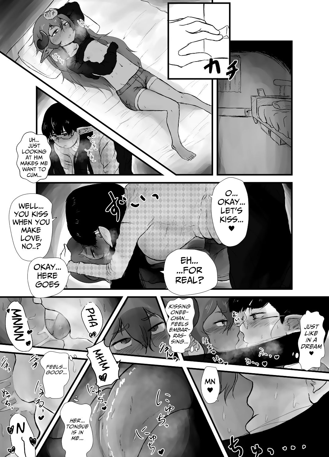 Incestous Siblings page 11