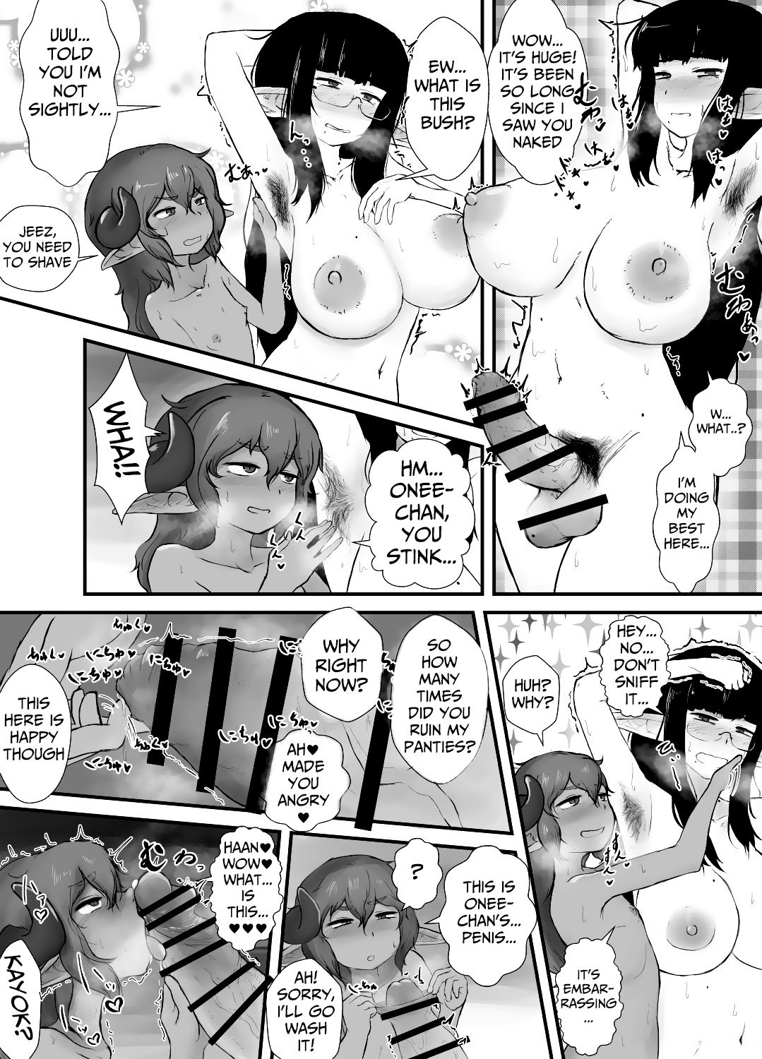 Incestous Siblings page 13