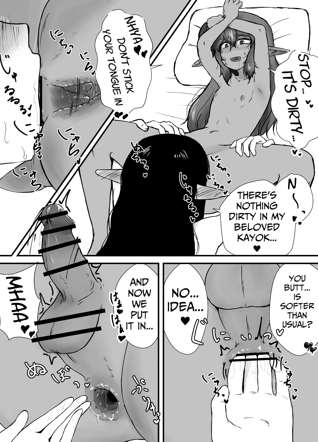 Incestous Siblings page 19