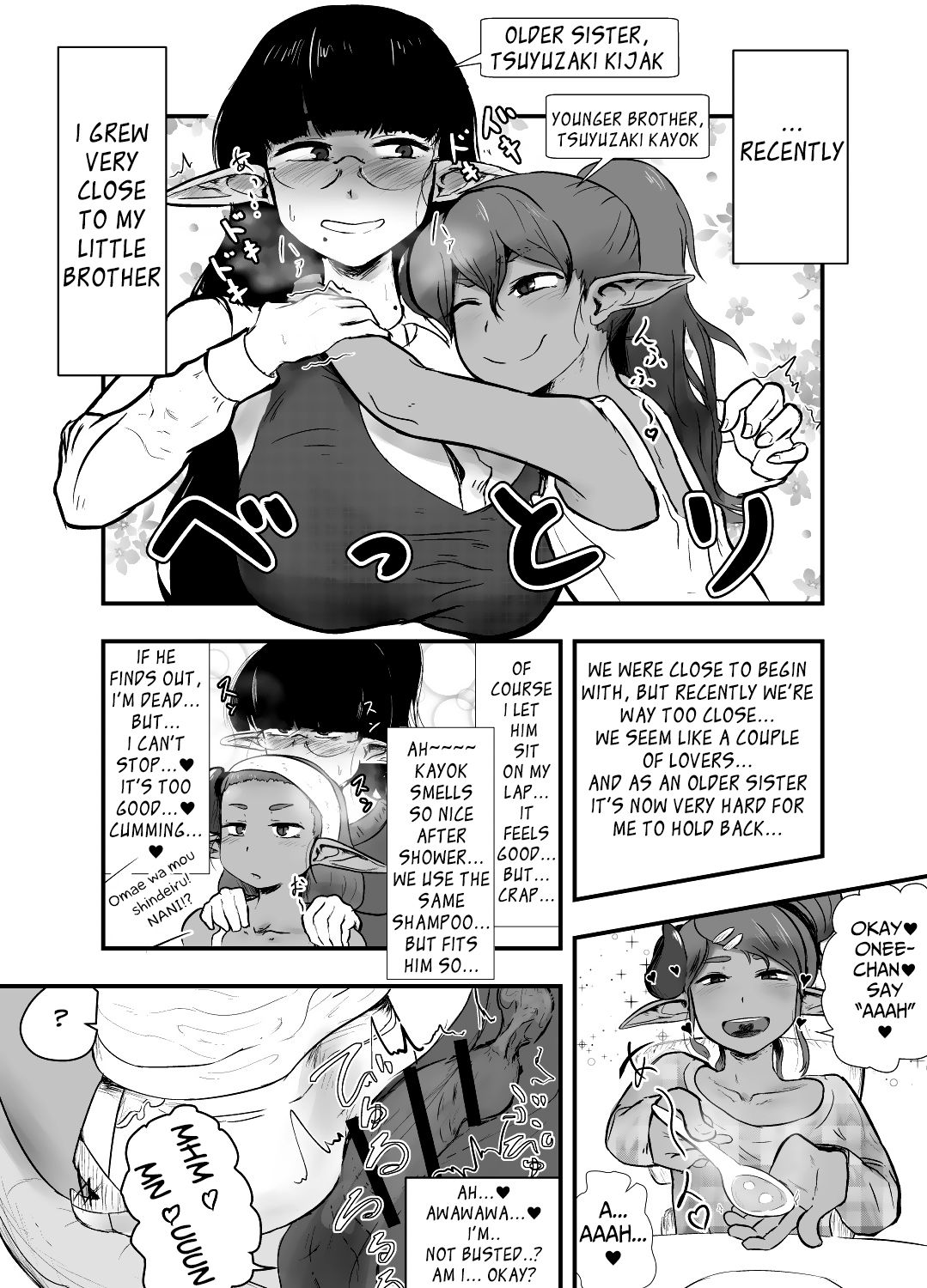 Incestous Siblings page 3