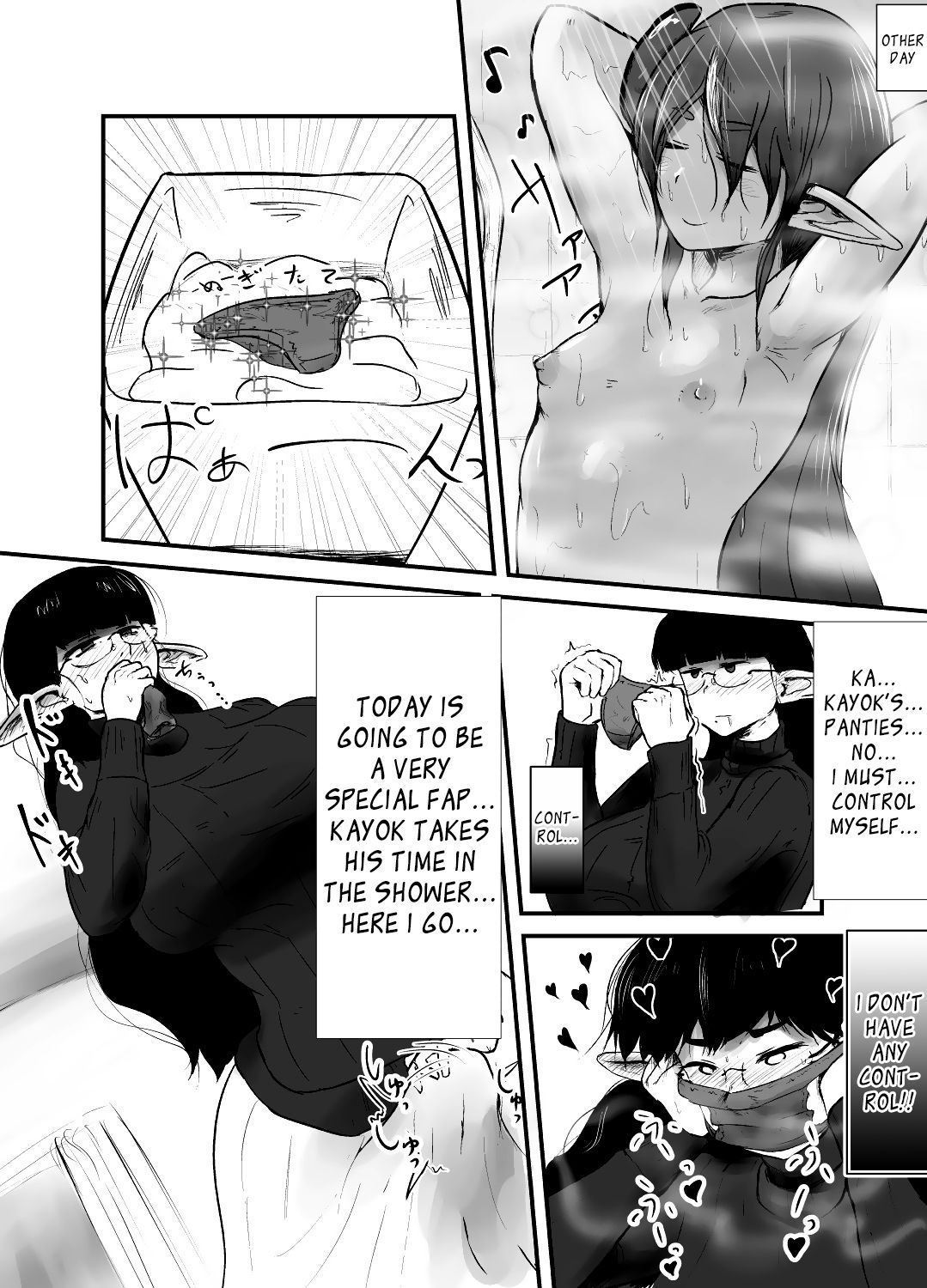 Incestous Siblings page 4
