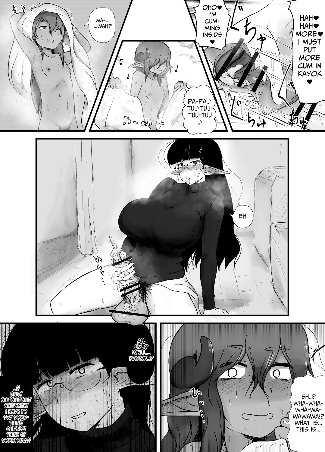 Incestous Siblings page 7