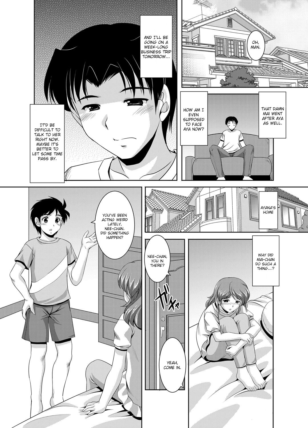 Incestuous Family page 76
