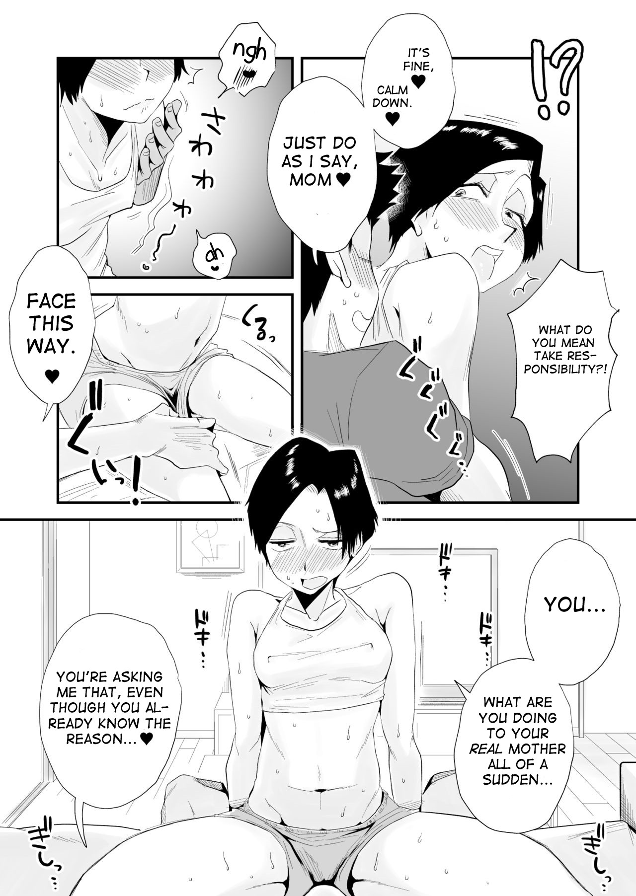 Incestuous Sex with My 46-Year-Old Small Breasted Mother page 17
