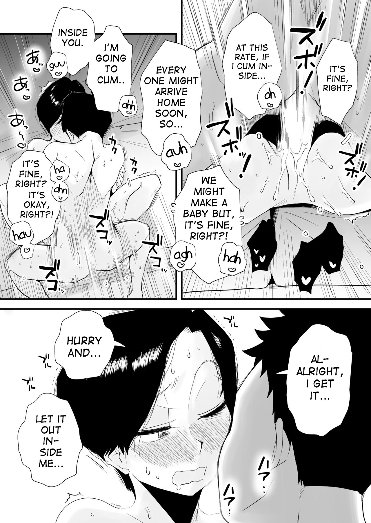 Incestuous Sex with My 46-Year-Old Small Breasted Mother page 41