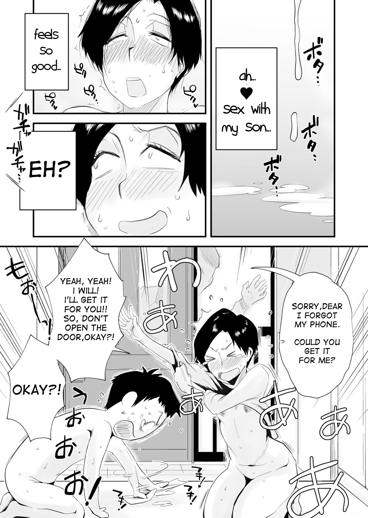 Incestuous Sex with My 46-Year-Old Small Breasted Mother page 63