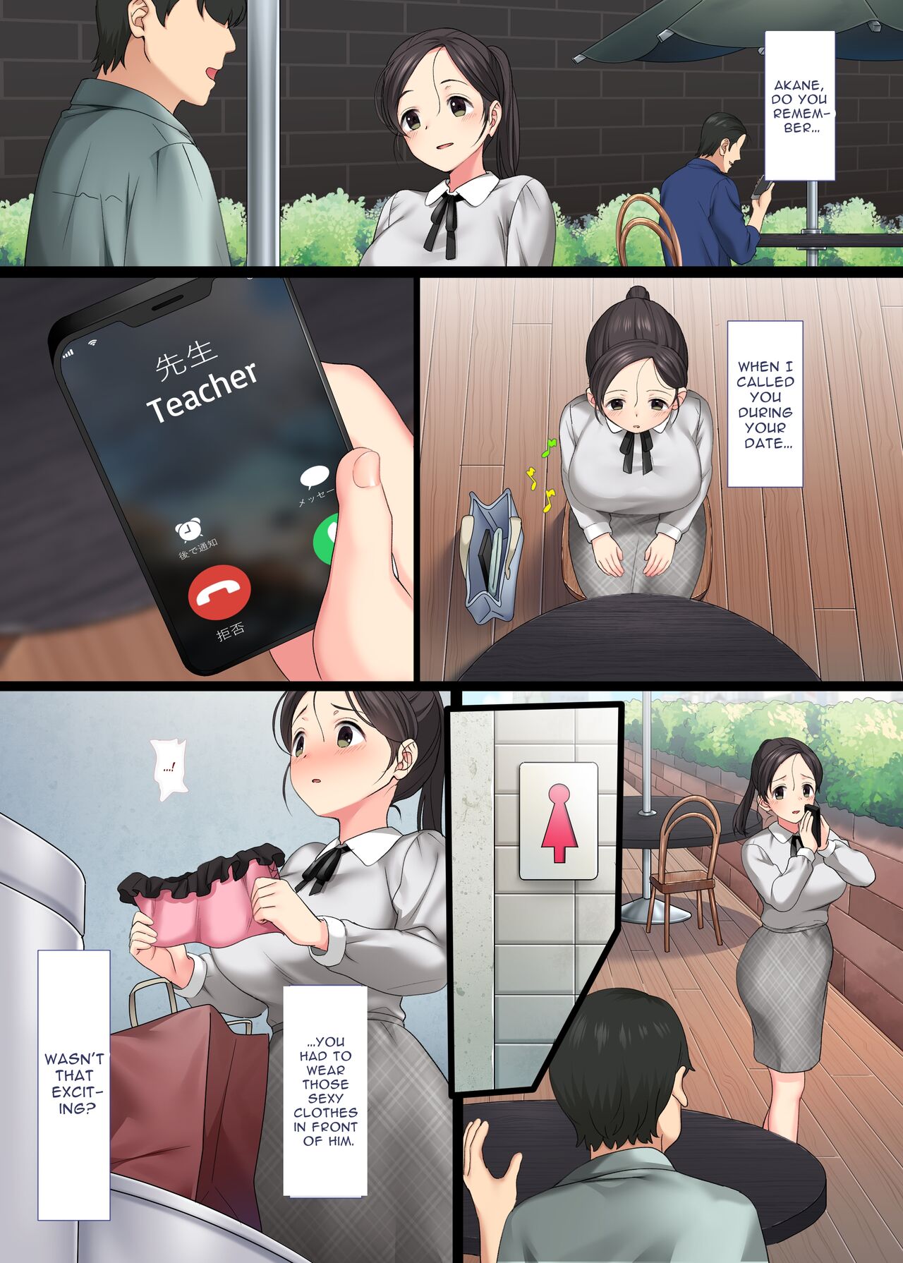 InCha Bishoujo wa, Tannin ni Okasarete mo Ikimakuru 3 page 7