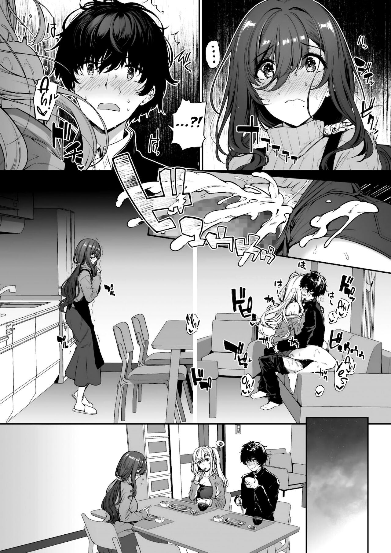InCha Couple ga You Gal-tachi to SEX Training Suru Hanashi 3 page 16