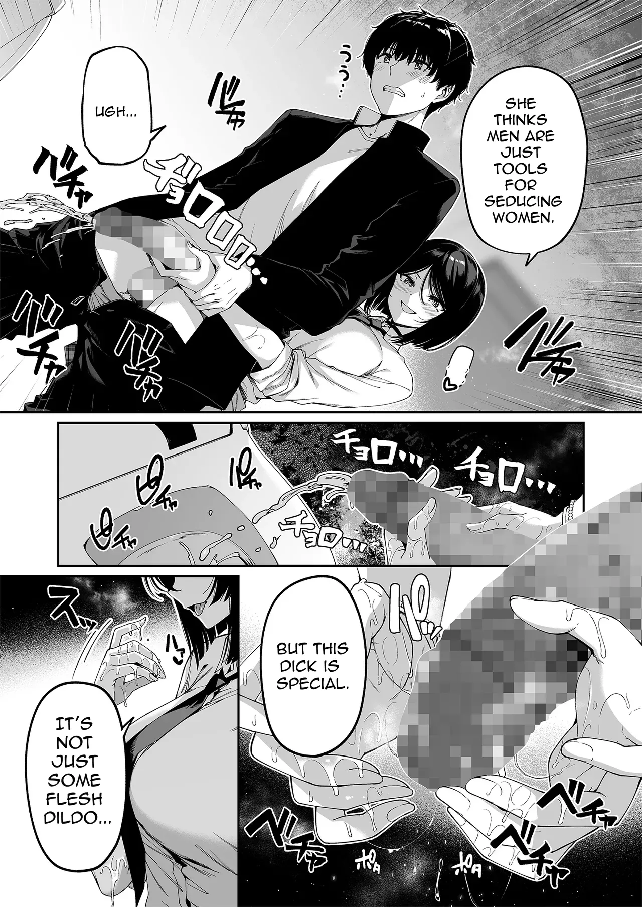 InCha Couple ga You Gal-tachi to SEX Training Suru Hanashi 5 page 17