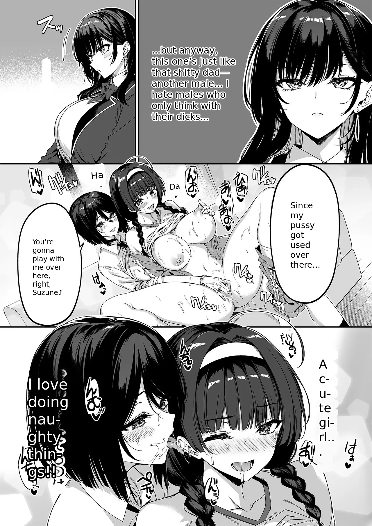 InCha Couple ga You Gal-tachi to SEX Training Suru Hanashi 5 page 11