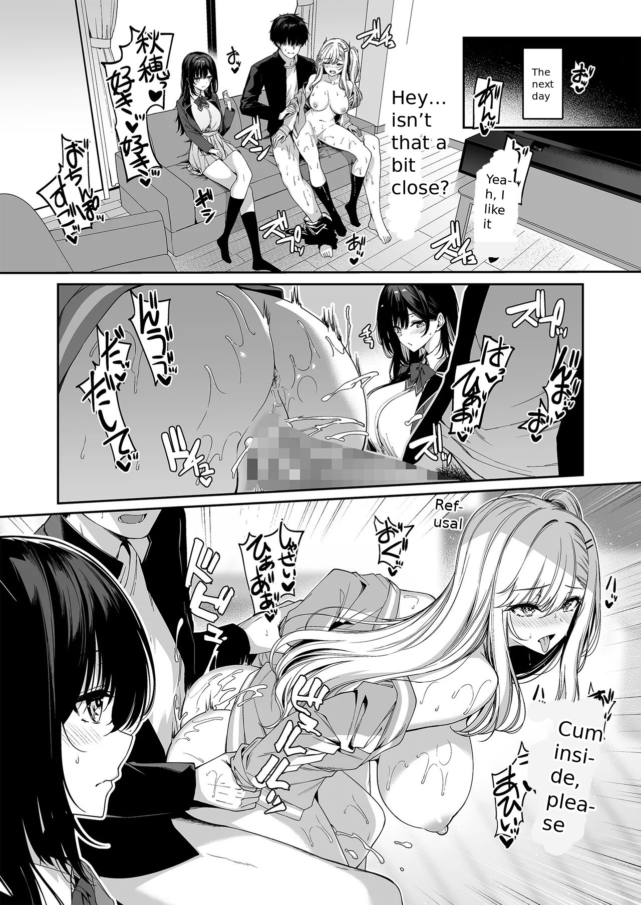 InCha Couple ga You Gal-tachi to SEX Training Suru Hanashi 5 page 14