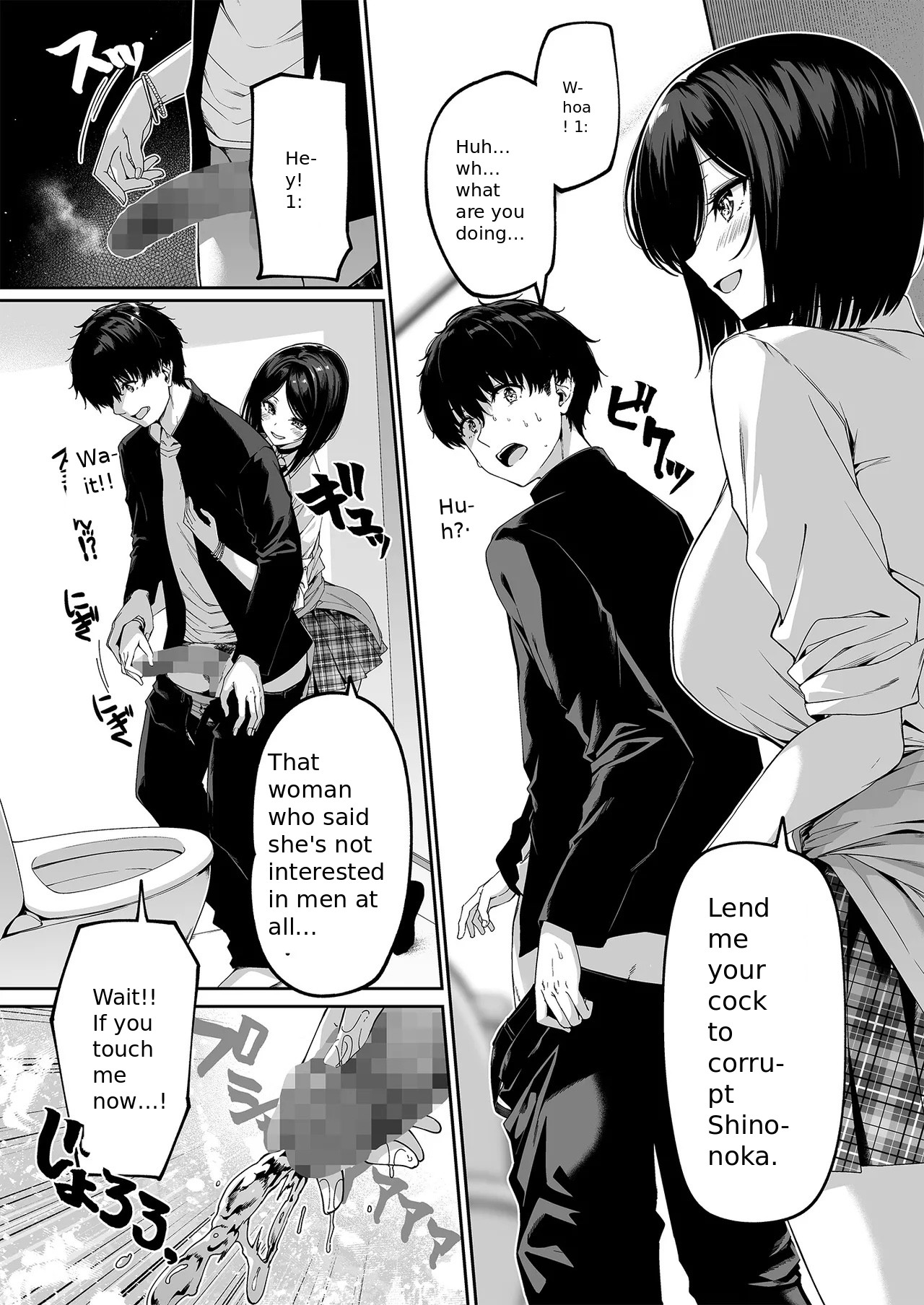 InCha Couple ga You Gal-tachi to SEX Training Suru Hanashi 5 page 16