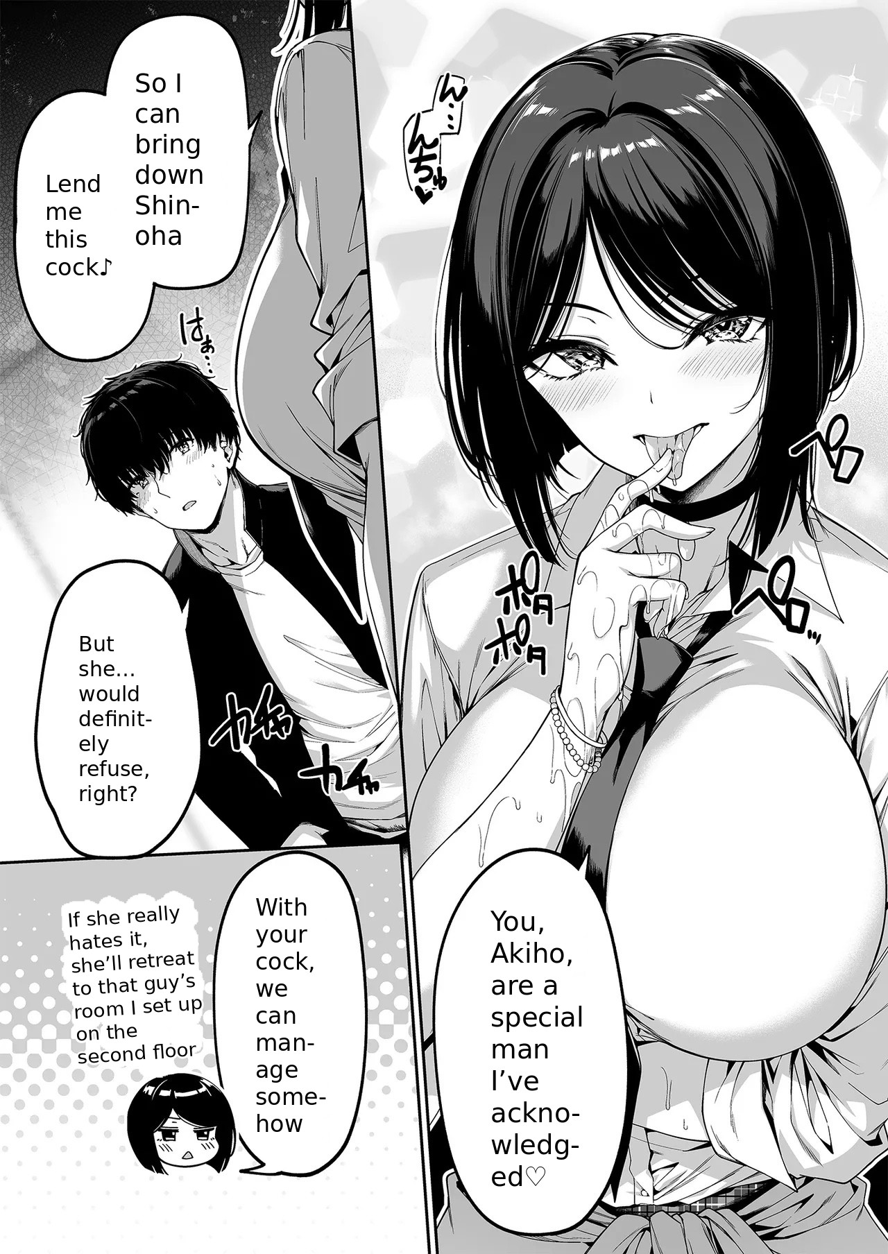 InCha Couple ga You Gal-tachi to SEX Training Suru Hanashi 5 page 18
