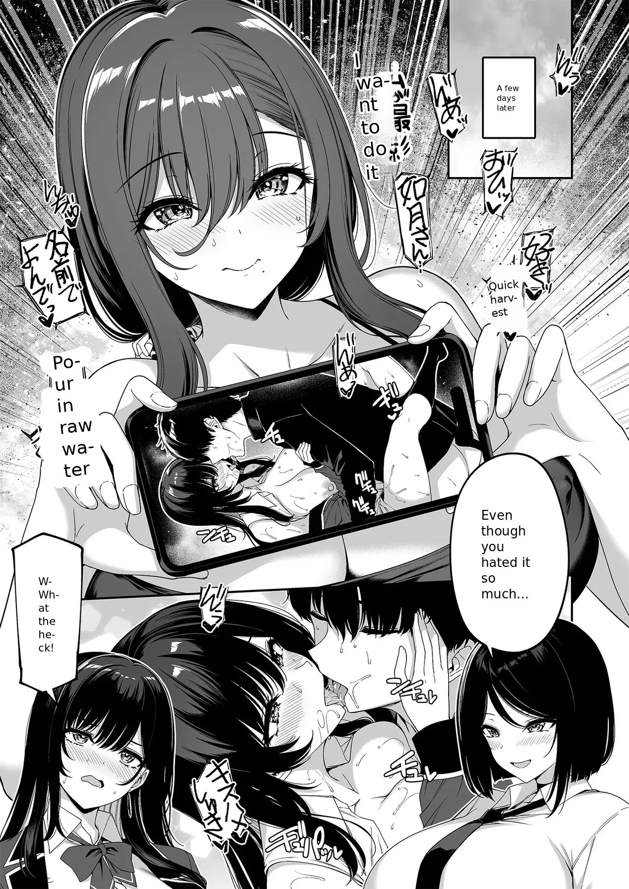 InCha Couple ga You Gal-tachi to SEX Training Suru Hanashi 5 page 36