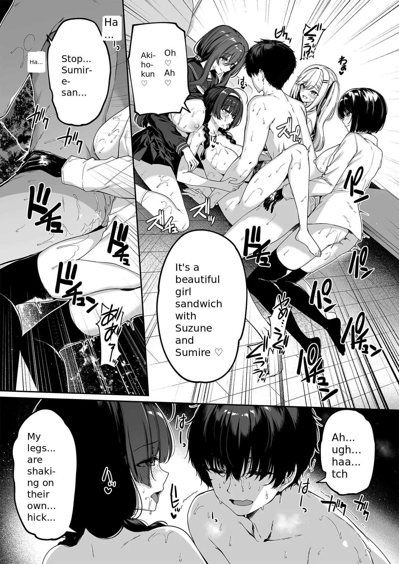 InCha Couple ga You Gal-tachi to SEX Training Suru Hanashi 5 page 4