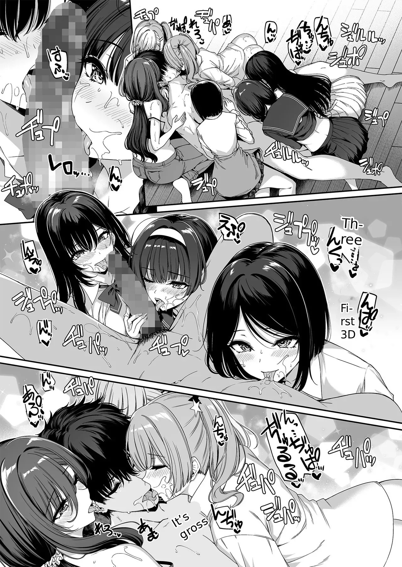 InCha Couple ga You Gal-tachi to SEX Training Suru Hanashi 5 page 40