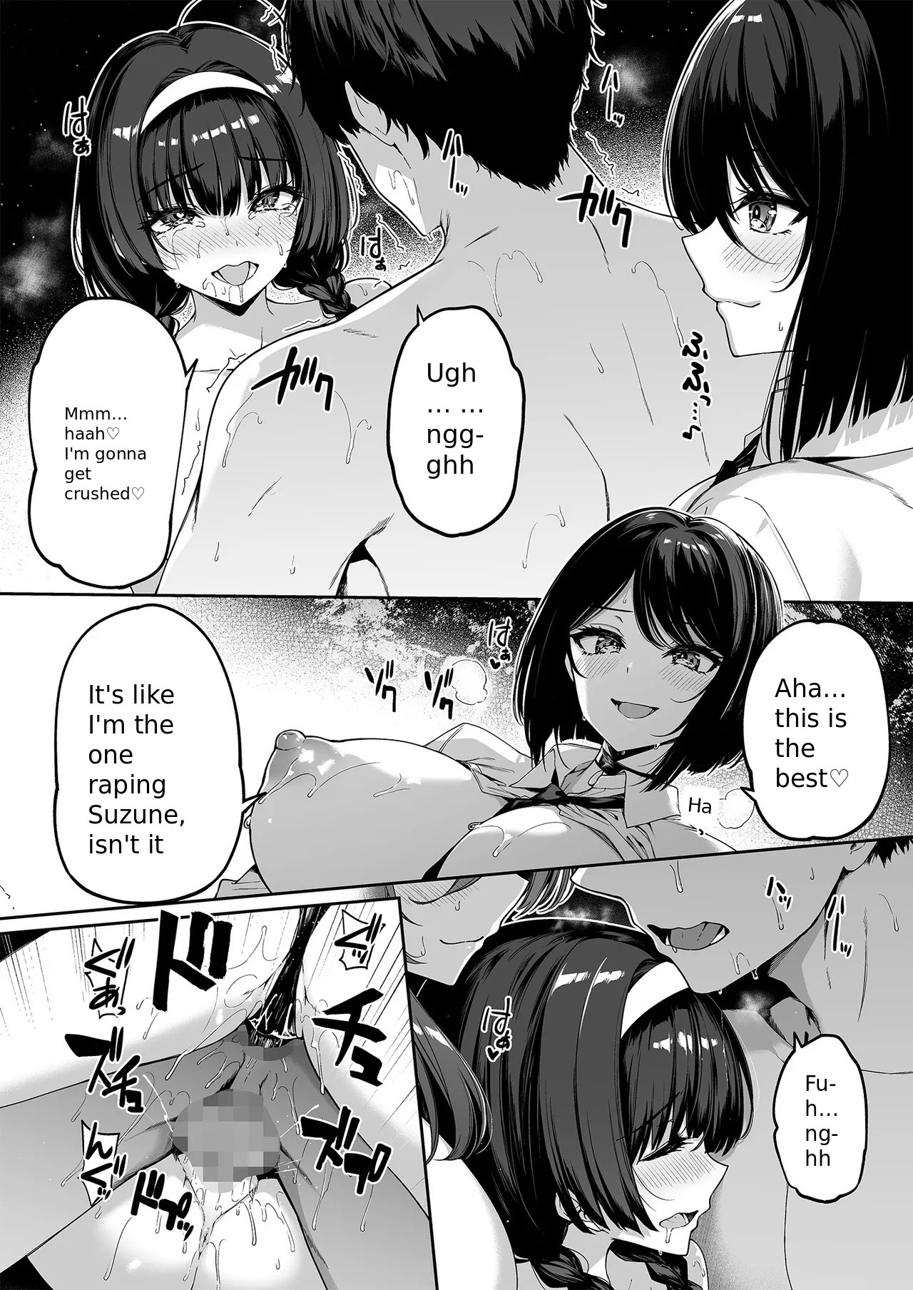 InCha Couple ga You Gal-tachi to SEX Training Suru Hanashi 5 page 5