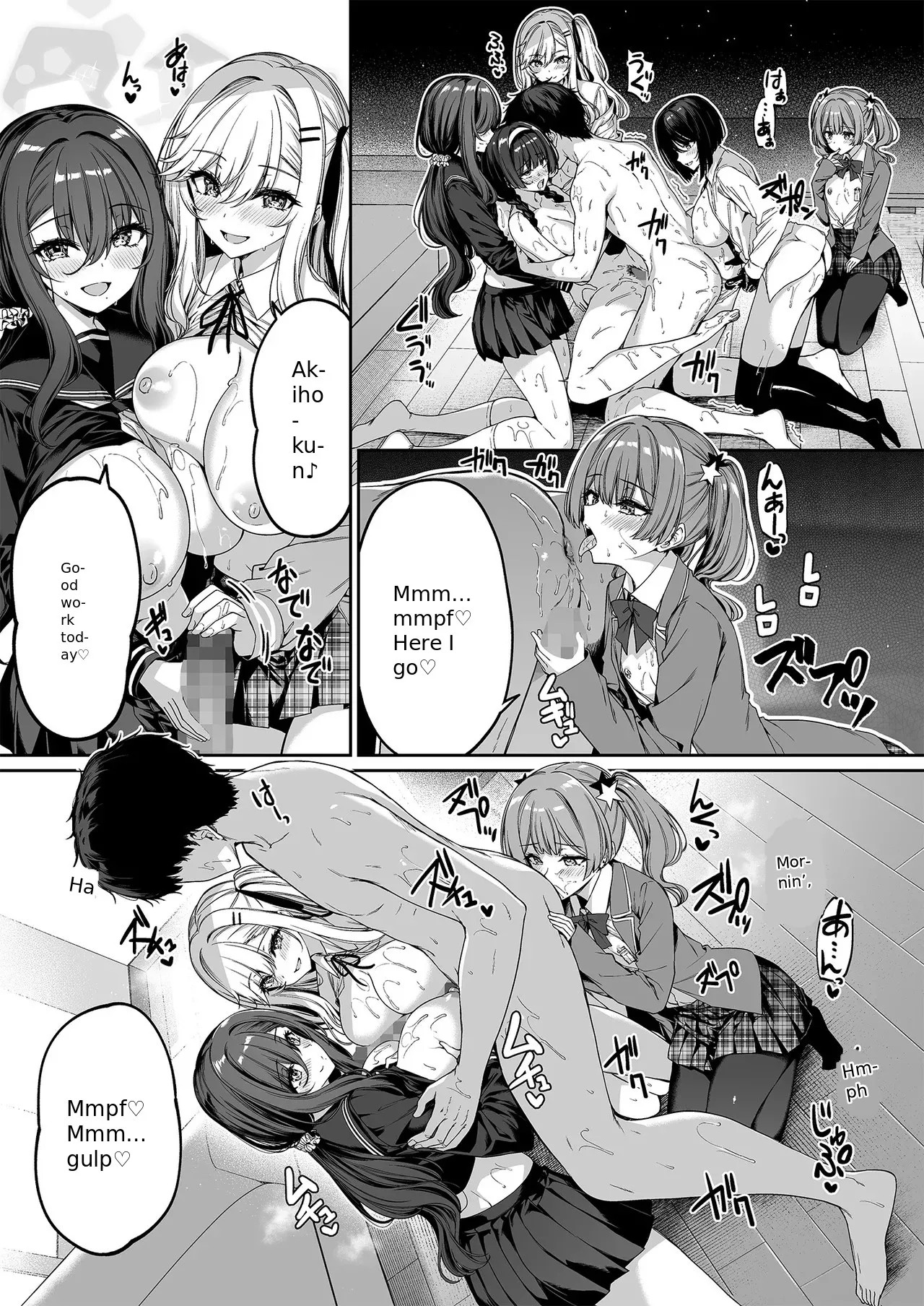 InCha Couple ga You Gal-tachi to SEX Training Suru Hanashi 5 page 6