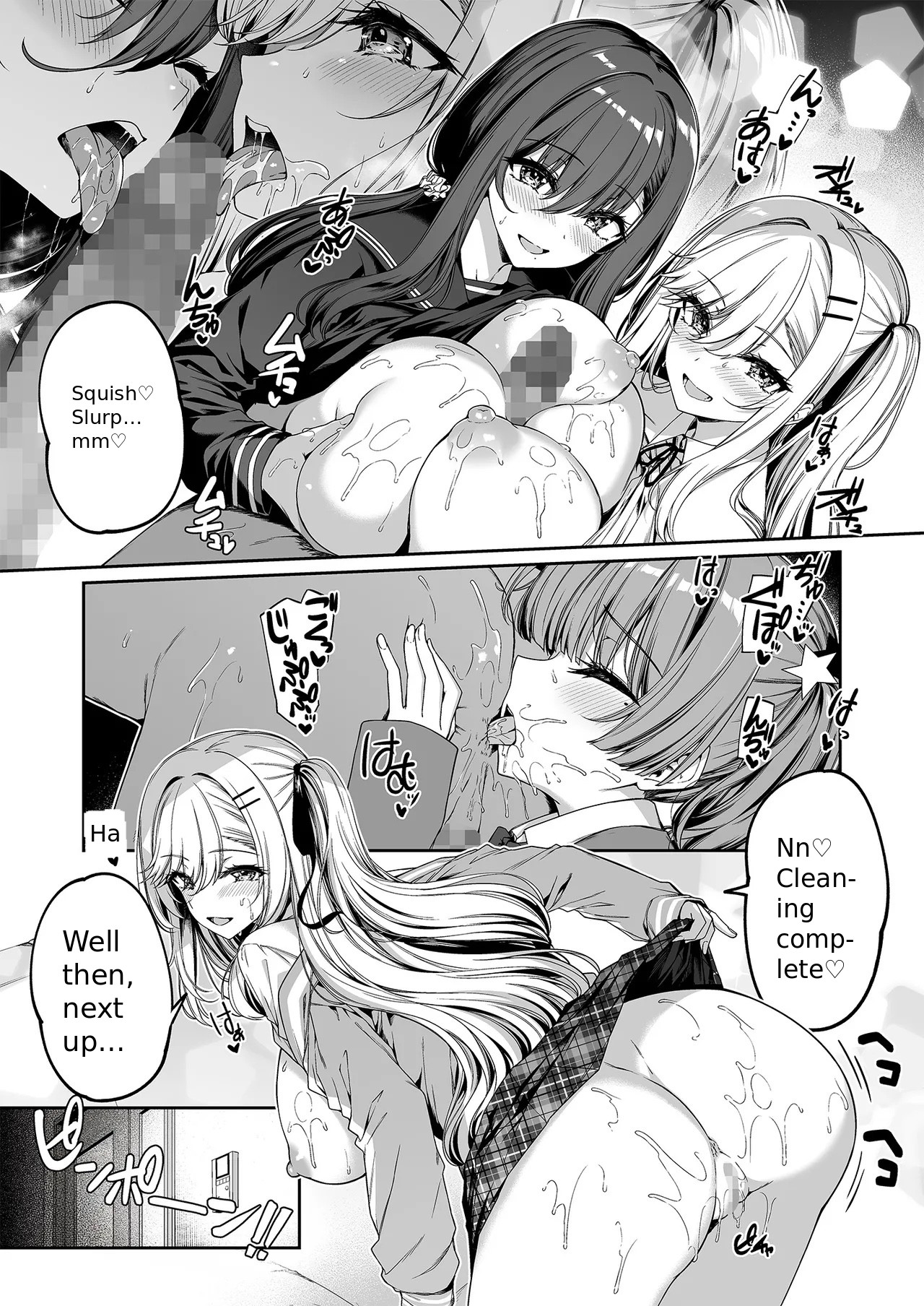 InCha Couple ga You Gal-tachi to SEX Training Suru Hanashi 5 page 7