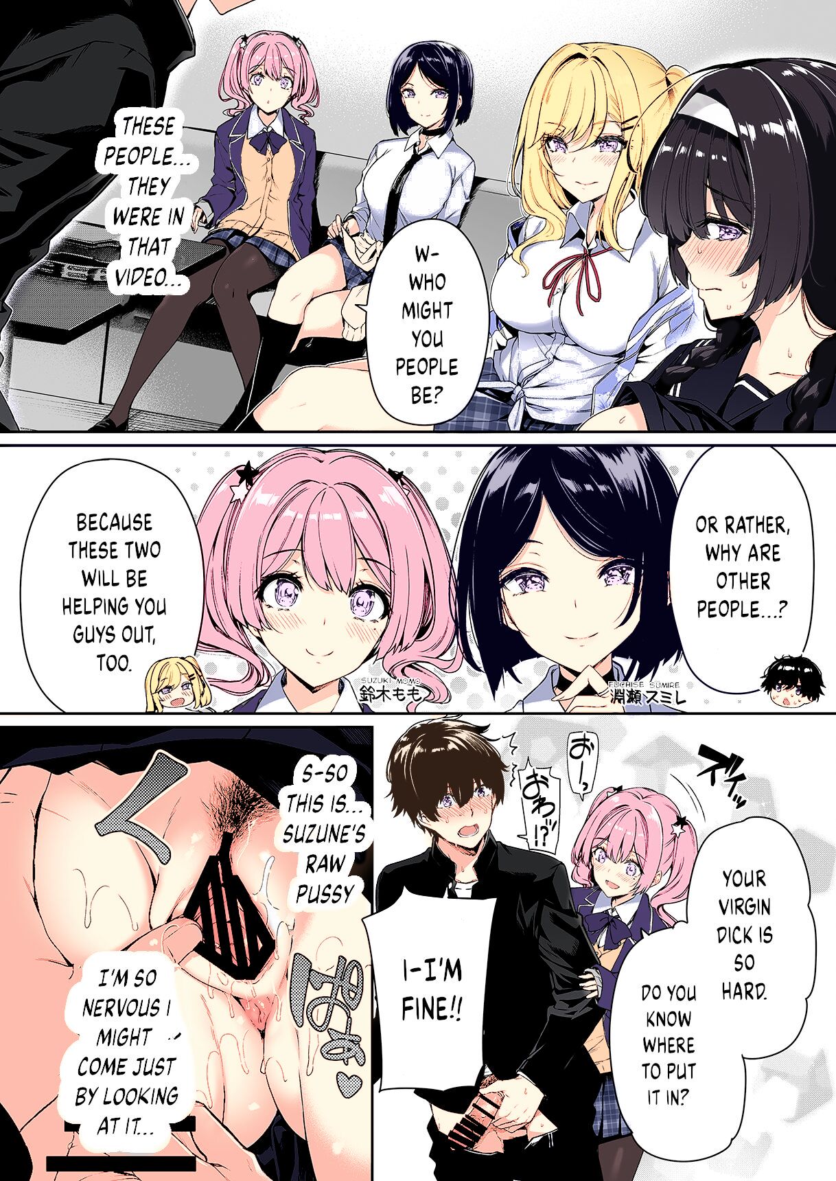 InCha Couple ga You Gal-tachi to SEX Training Suru Hanashi page 12