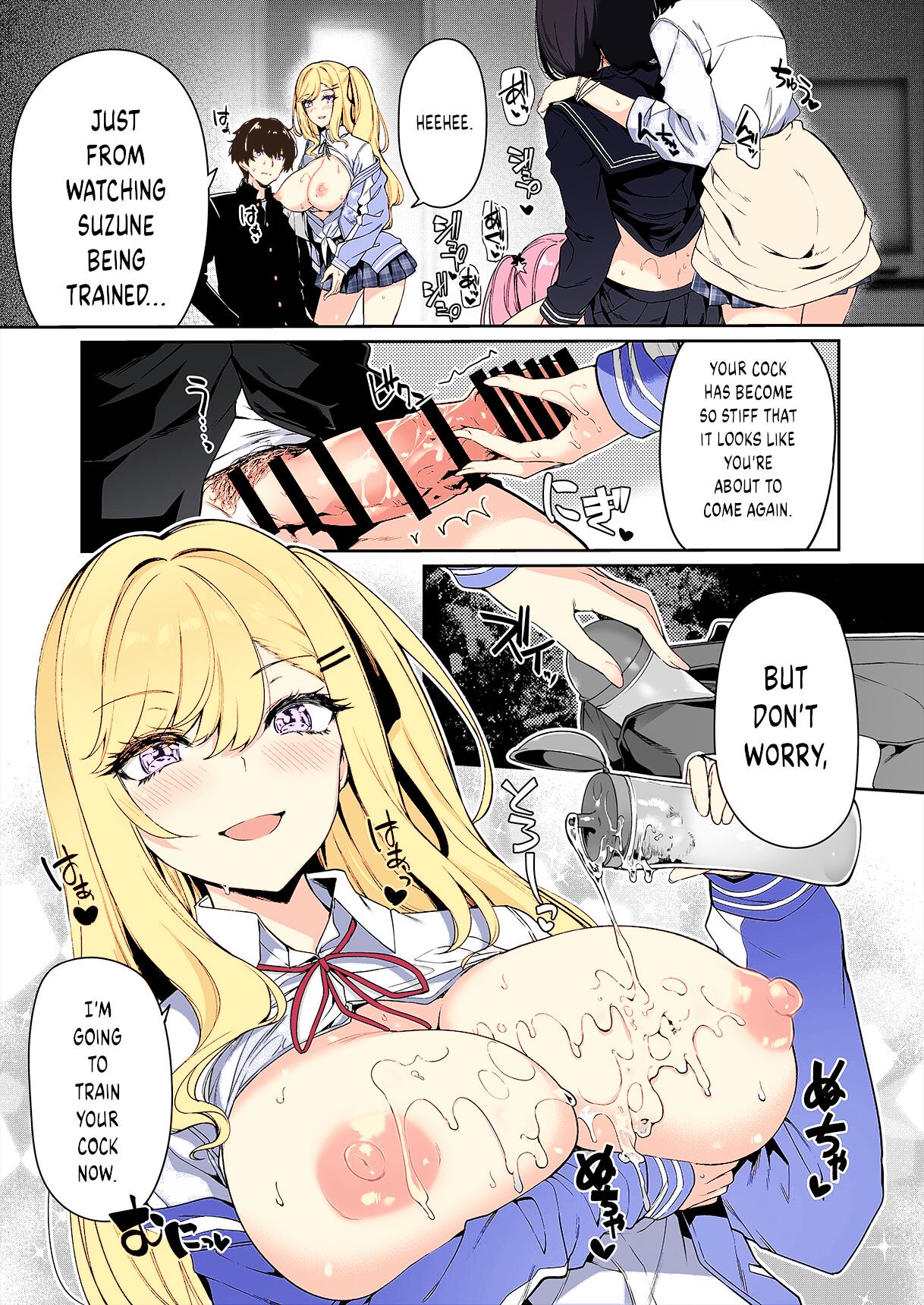 InCha Couple ga You Gal-tachi to SEX Training Suru Hanashi page 17