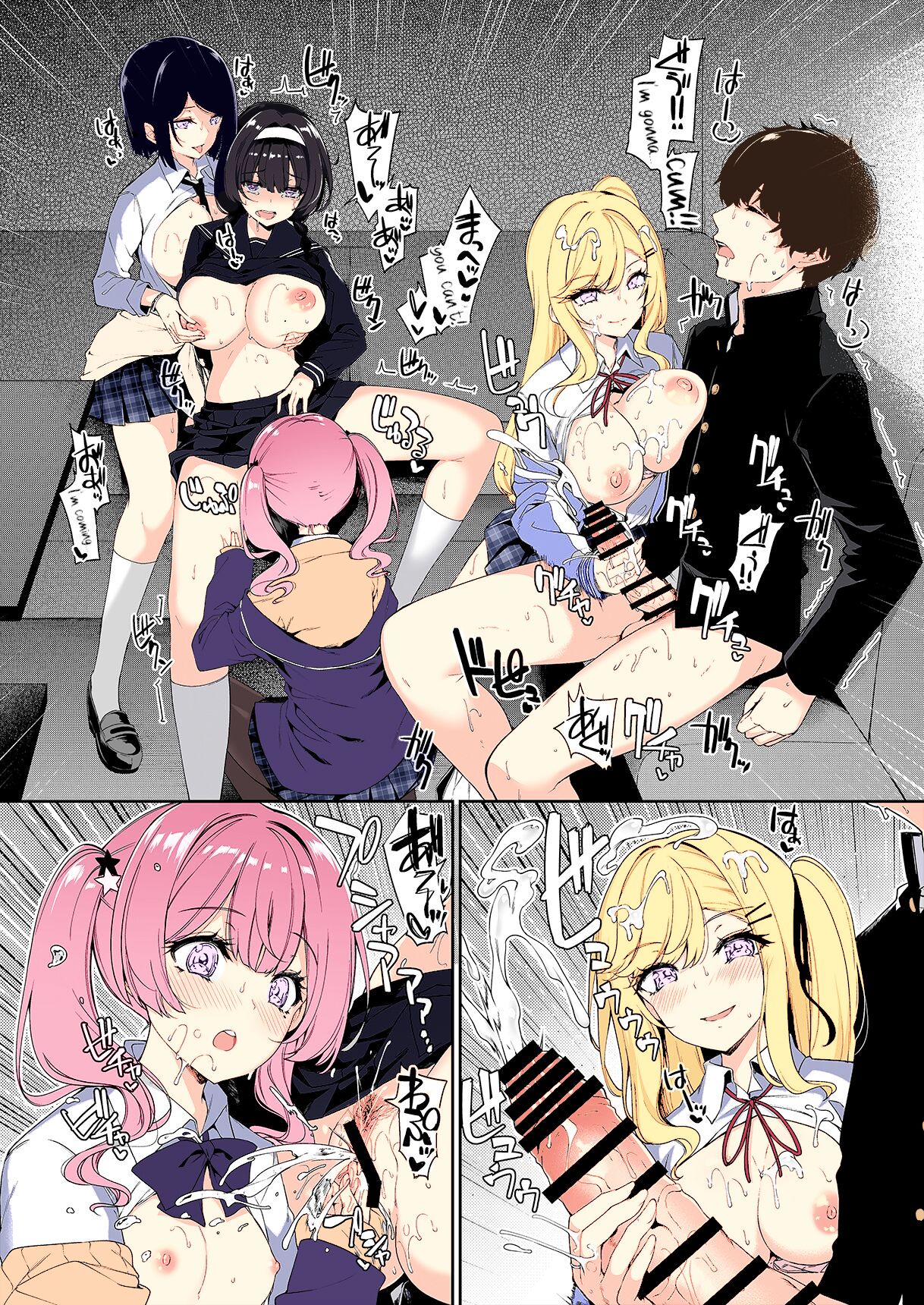 InCha Couple ga You Gal-tachi to SEX Training Suru Hanashi page 21