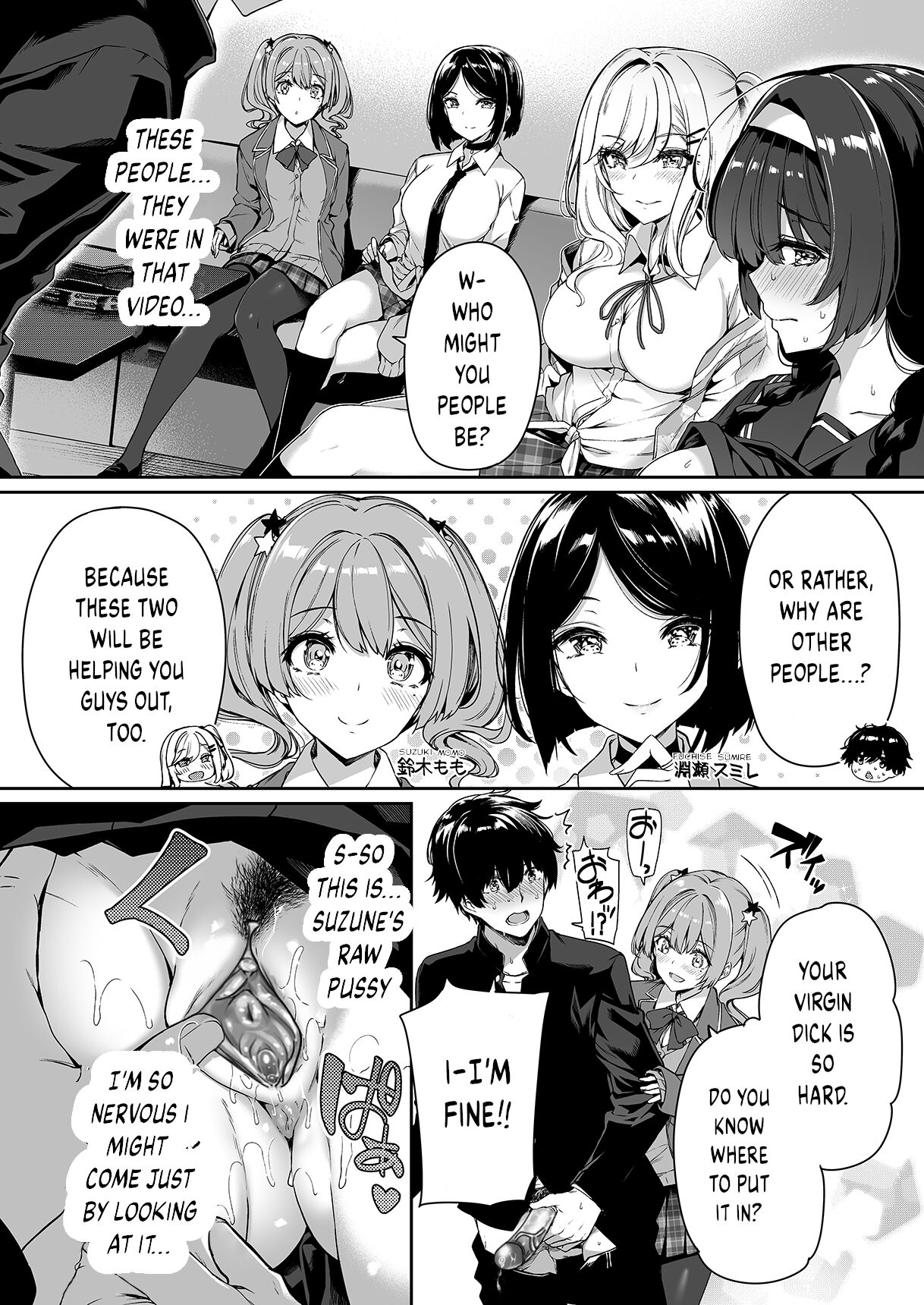 InCha Couple ga You Gal-tachi to SEX Training Suru Hanashi page 13