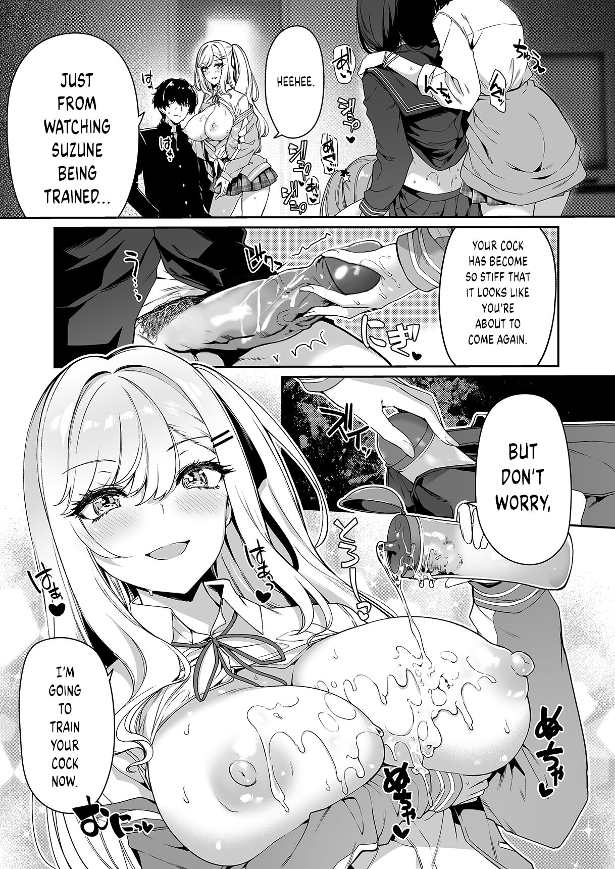 InCha Couple ga You Gal-tachi to SEX Training Suru Hanashi page 18
