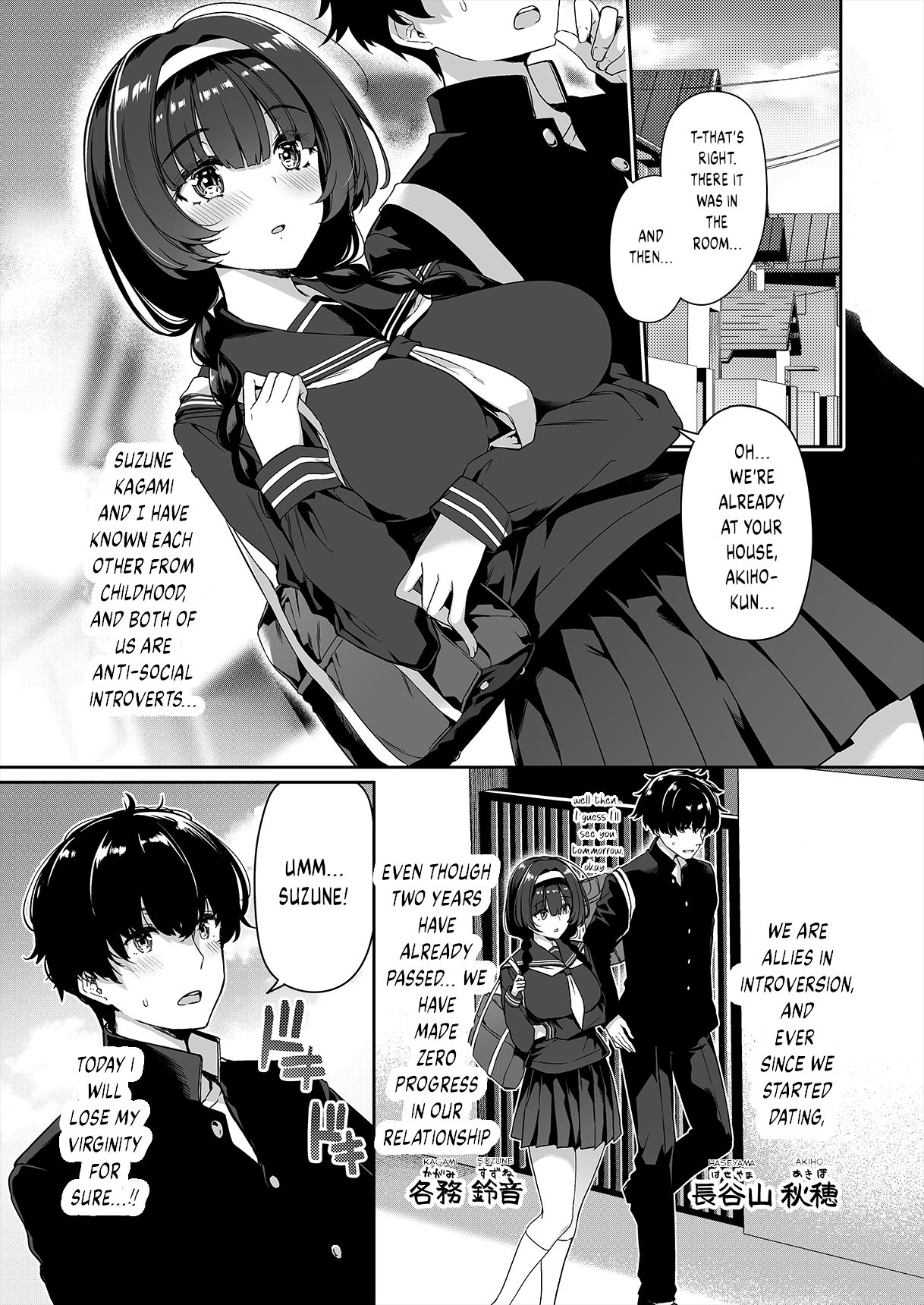 InCha Couple ga You Gal-tachi to SEX Training Suru Hanashi page 2