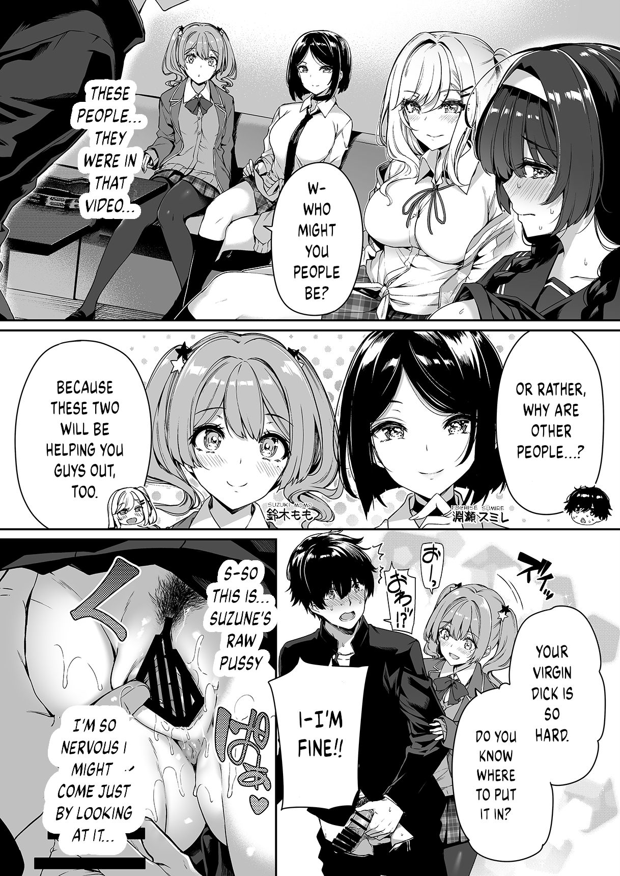 InCha Couple ga You Gal-tachi to SEX Training Suru Hanashi page 13