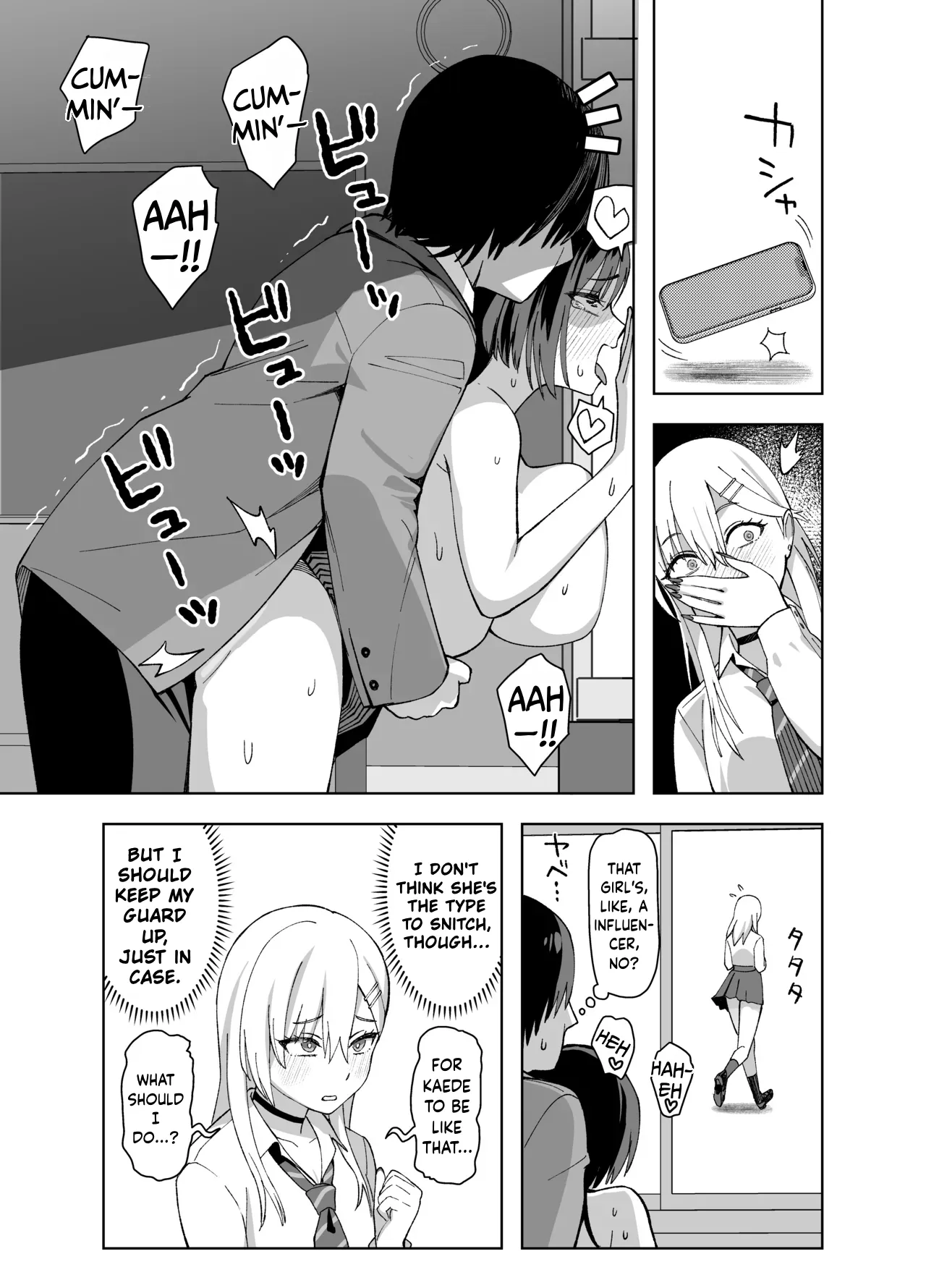InCha na Ore Dake ga Shitte Iru Seito Kaichou no Uragawa 2. ~Senbotsu Chikubi no Senpai ga Kairaku ni Kuppuku Shite Ochiru made~ page 17