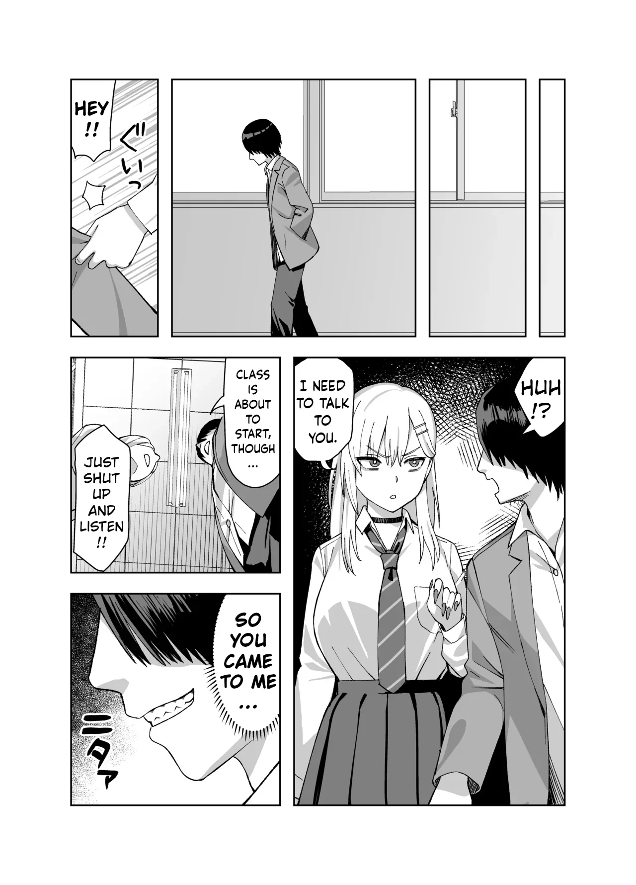 InCha na Ore Dake ga Shitte Iru Seito Kaichou no Uragawa 2. ~Senbotsu Chikubi no Senpai ga Kairaku ni Kuppuku Shite Ochiru made~ page 18