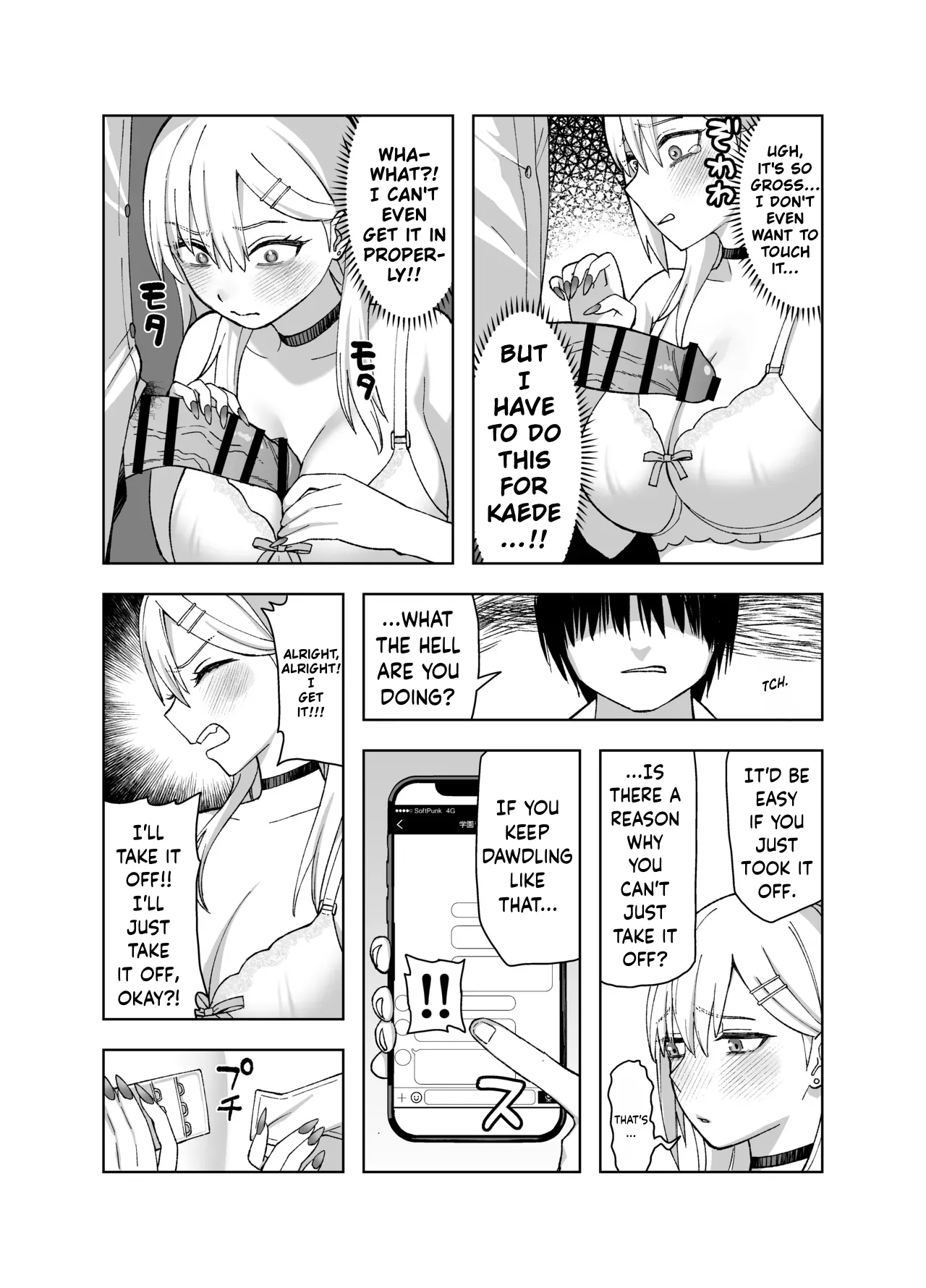 InCha na Ore Dake ga Shitte Iru Seito Kaichou no Uragawa 2. ~Senbotsu Chikubi no Senpai ga Kairaku ni Kuppuku Shite Ochiru made~ page 24