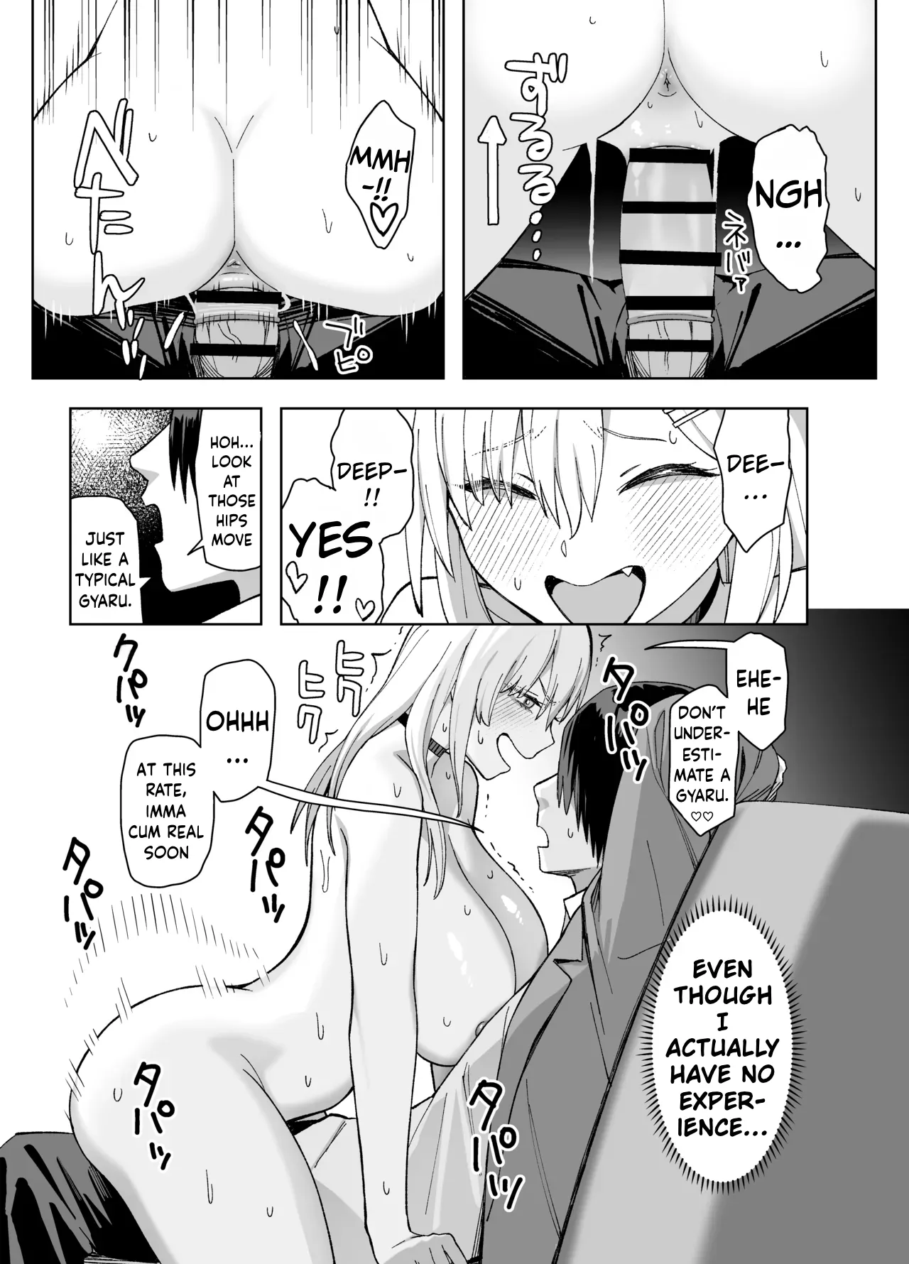 InCha na Ore Dake ga Shitte Iru Seito Kaichou no Uragawa 2. ~Senbotsu Chikubi no Senpai ga Kairaku ni Kuppuku Shite Ochiru made~ page 45