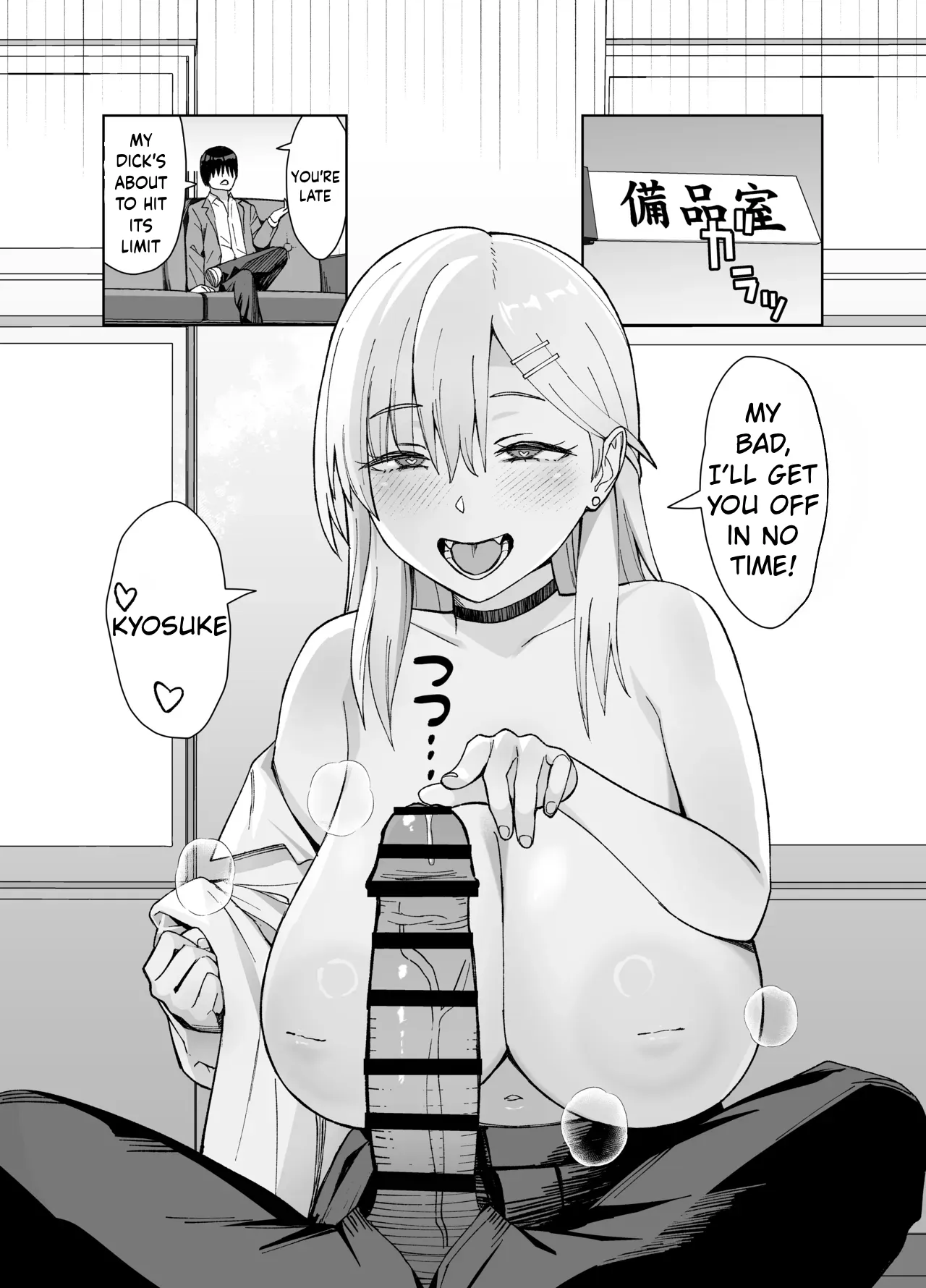 InCha na Ore Dake ga Shitte Iru Seito Kaichou no Uragawa 2. ~Senbotsu Chikubi no Senpai ga Kairaku ni Kuppuku Shite Ochiru made~ page 72