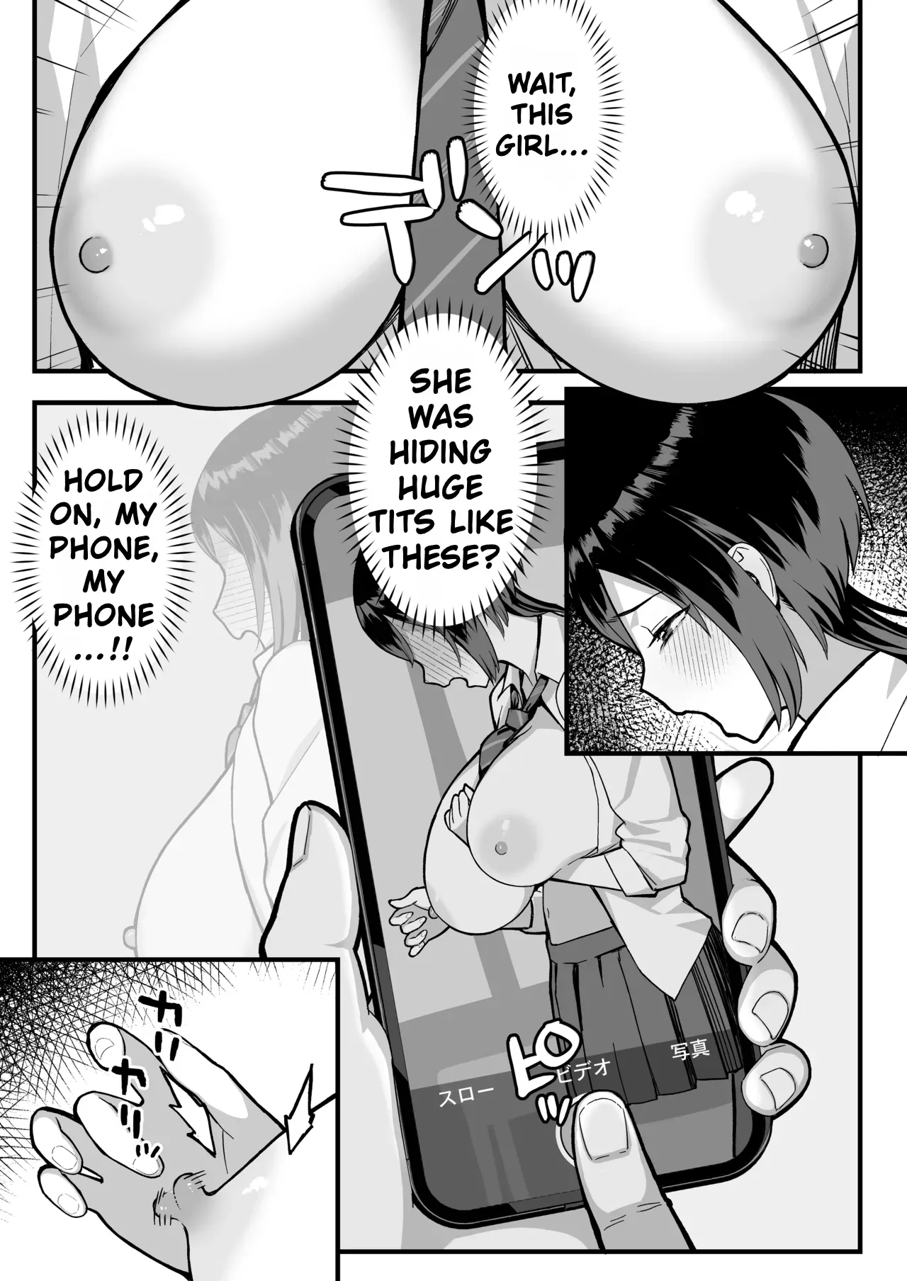 InCha na Ore dake ga Shitteiru Seitokaichou no Uragawa. ~Kakure Kyonyuu no Senpai ga Kairaku ni Kuppuku Shite Ochiru made~ page 20