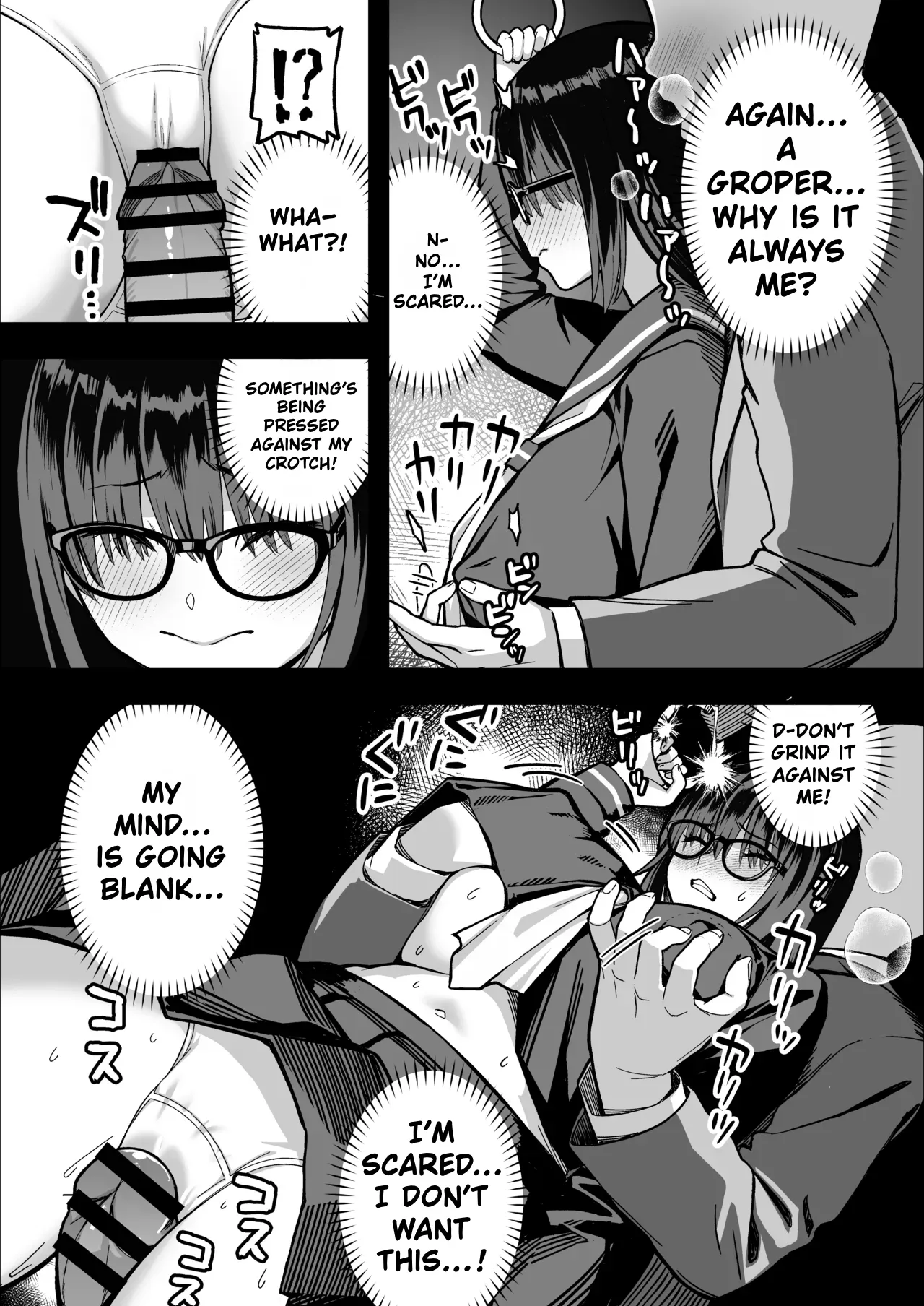 InCha na Ore dake ga Shitteiru Seitokaichou no Uragawa. ~Kakure Kyonyuu no Senpai ga Kairaku ni Kuppuku Shite Ochiru made~ page 26