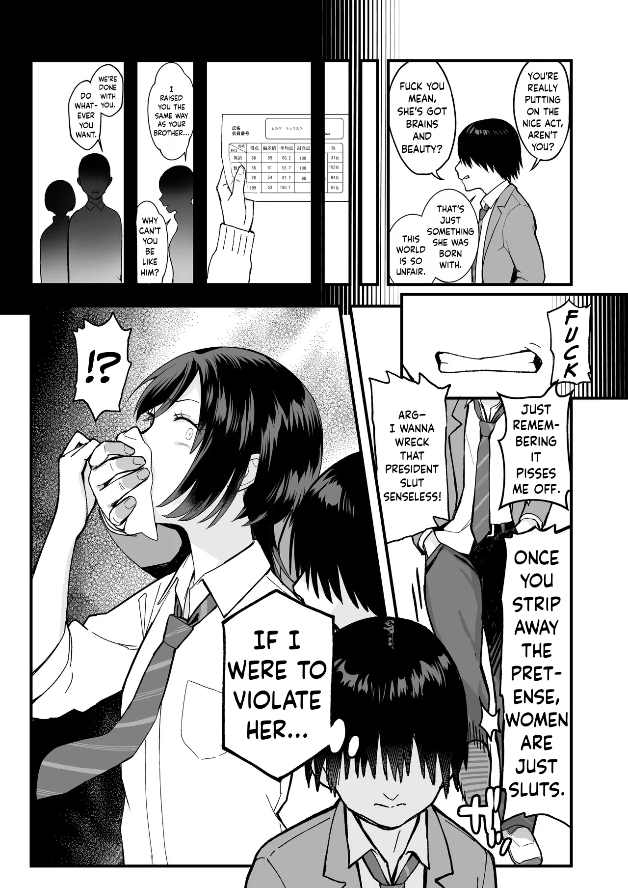 InCha na Ore dake ga Shitteiru Seitokaichou no Uragawa. ~Kakure Kyonyuu no Senpai ga Kairaku ni Kuppuku Shite Ochiru made~ page 7