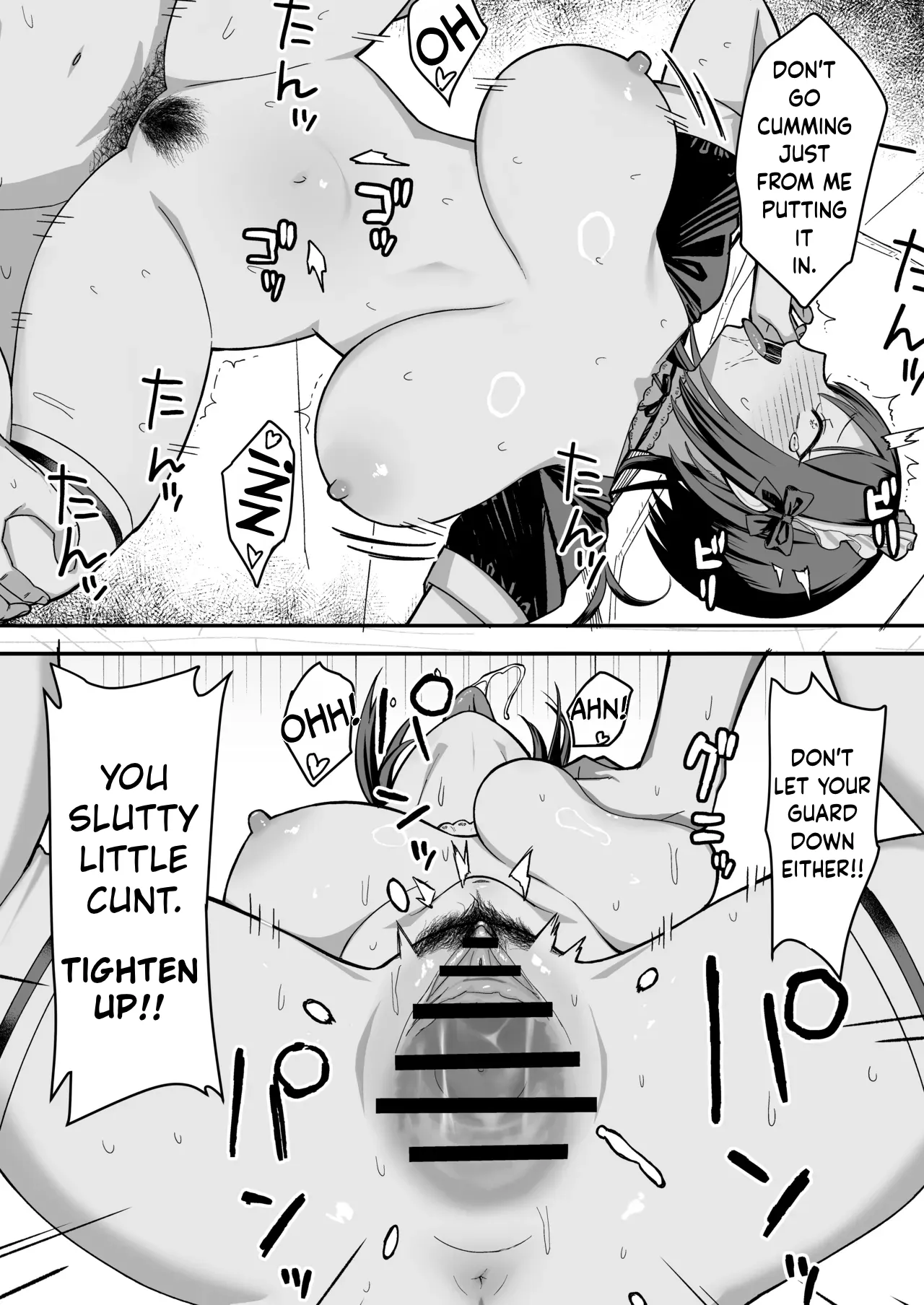 InCha na Ore dake ga Shitteiru Seitokaichou no Uragawa. ~Kakure Kyonyuu no Senpai ga Kairaku ni Kuppuku Shite Ochiru made~ page 78