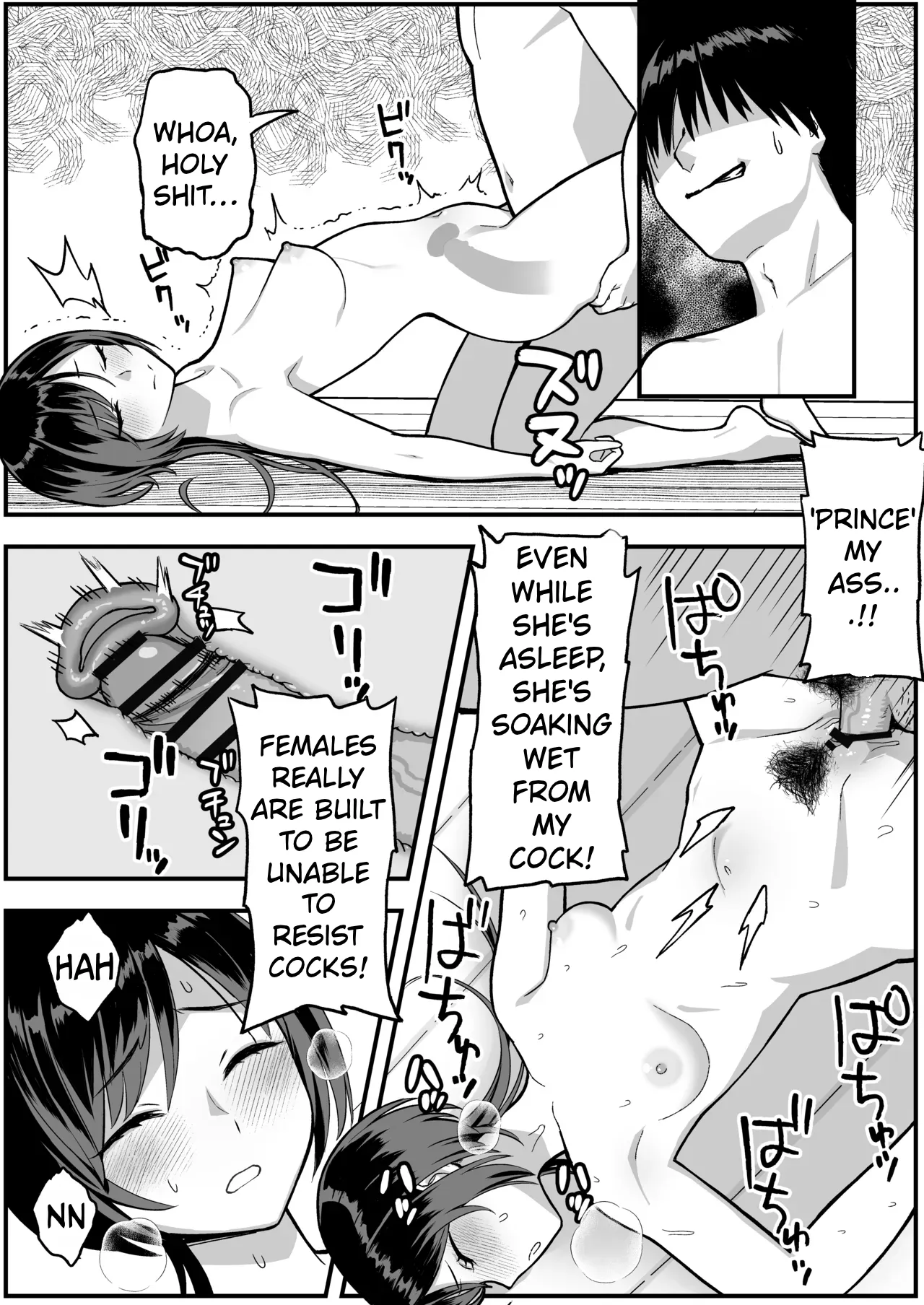 InCha na Ore dake ga Shitteiru Seitokaichou no Uragawa. ~Kakure Kyonyuu no Senpai ga Kairaku ni Kuppuku Shite Ochiru made~ page 9
