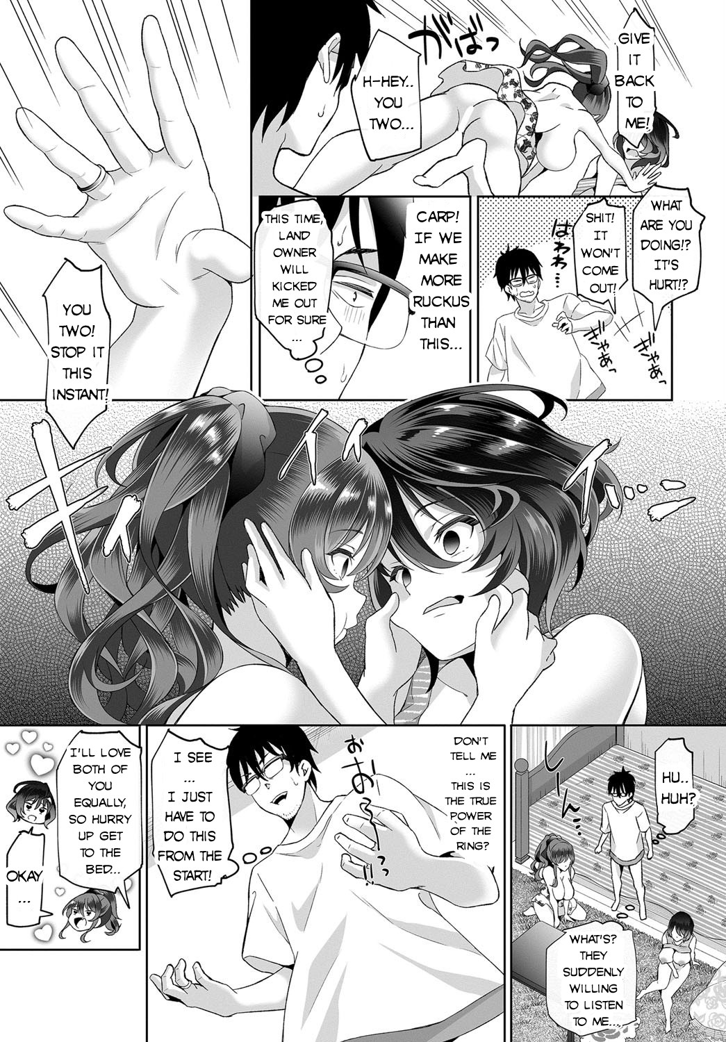 InCha na Ore ga Madougu o Tsukatte Share House de Harem o Tsukutte Mita. Ch. 3 page 15
