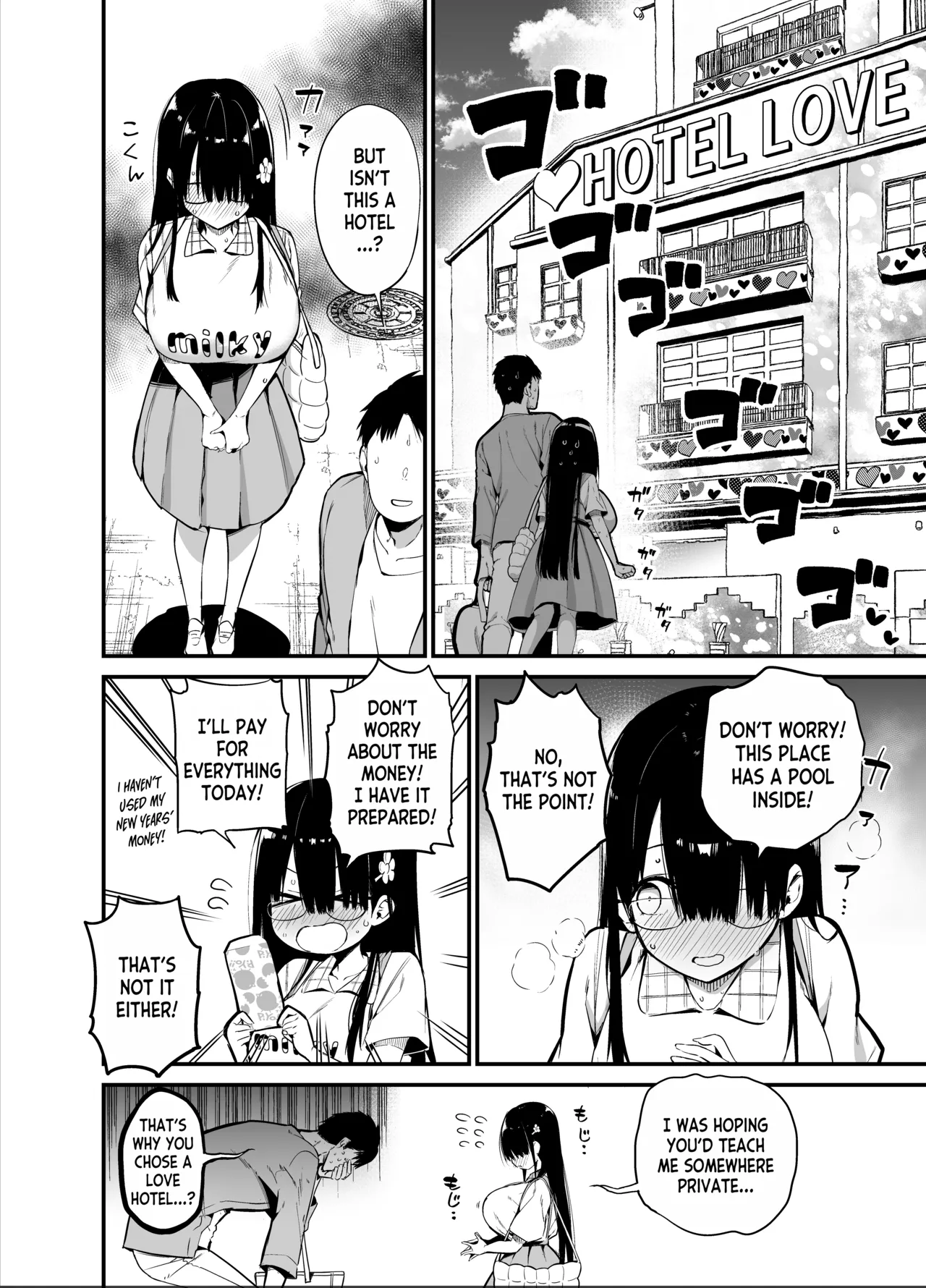 InCha no K Cup-chan 2 page 16