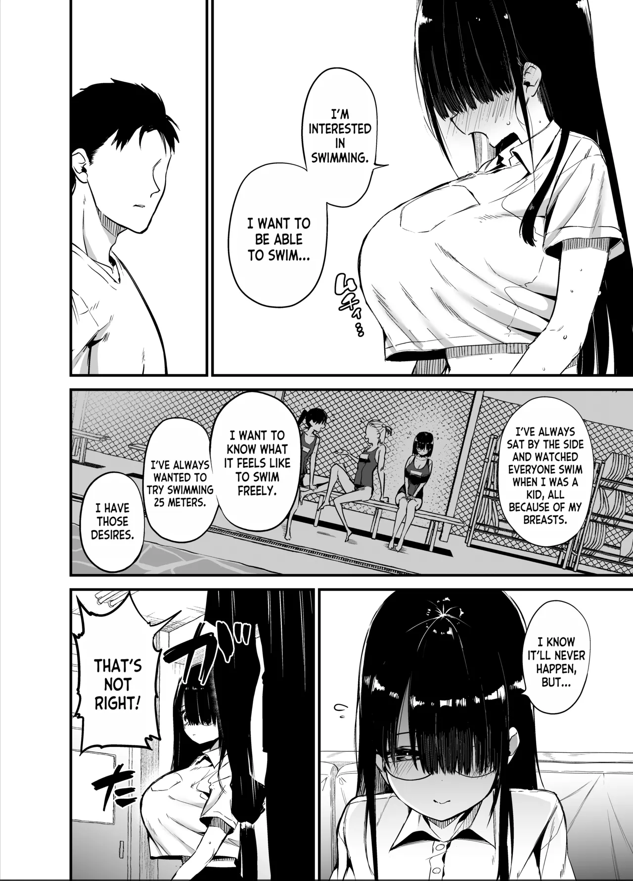 InCha no K Cup-chan 2 page 13