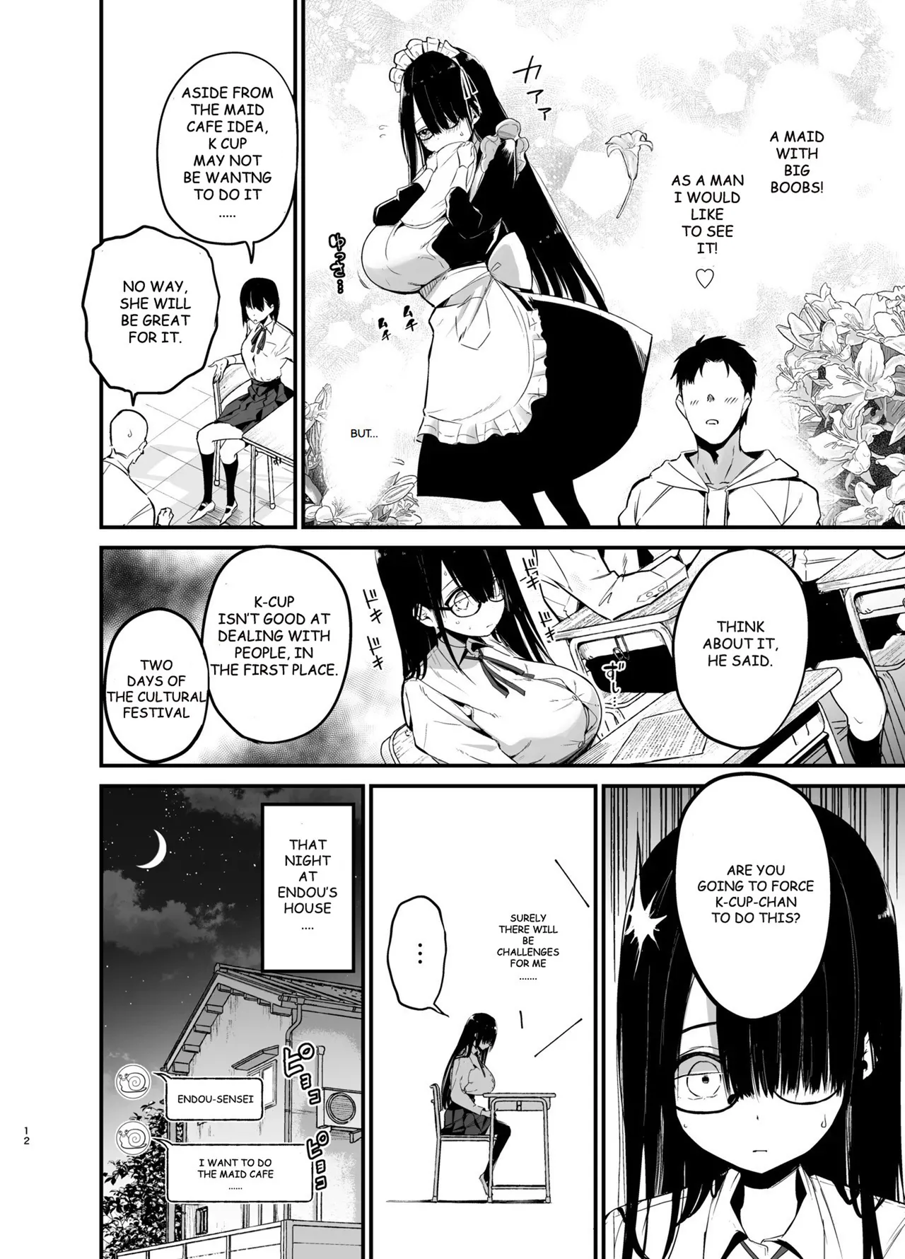 InCha no K Cup-chan 3 page 11