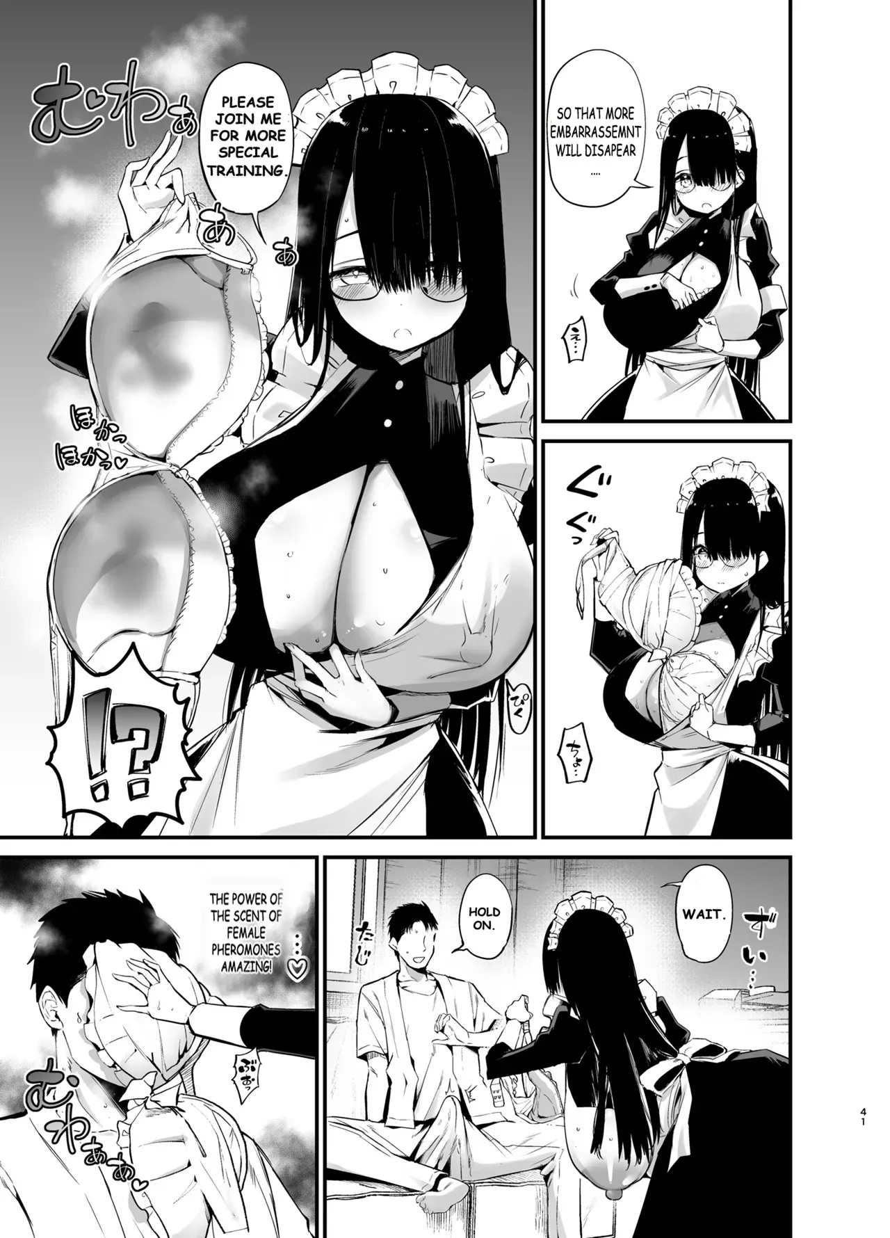 InCha no K Cup-chan 3 page 40