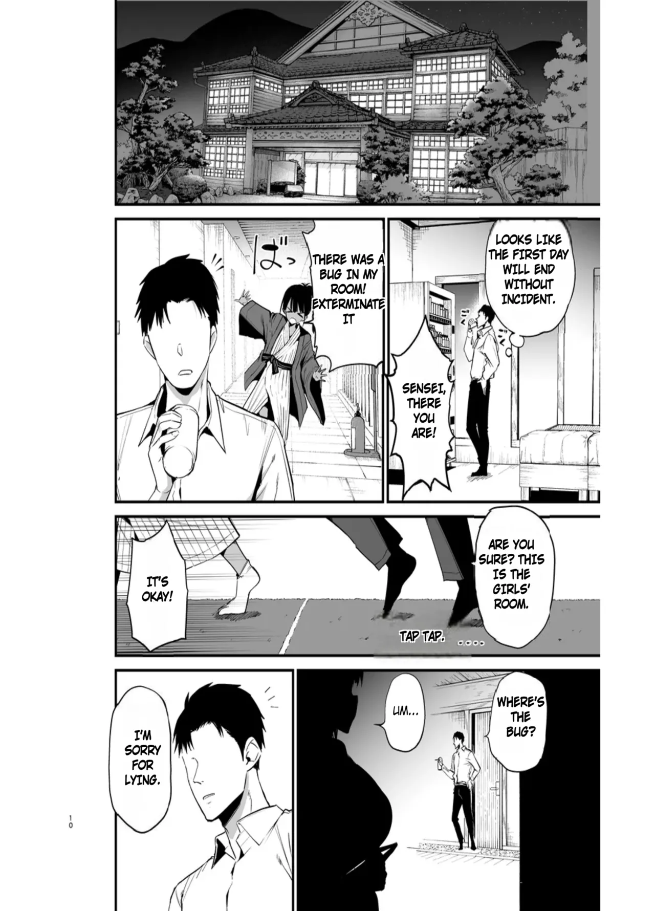 InCha no K Cup-chan 4 page 10