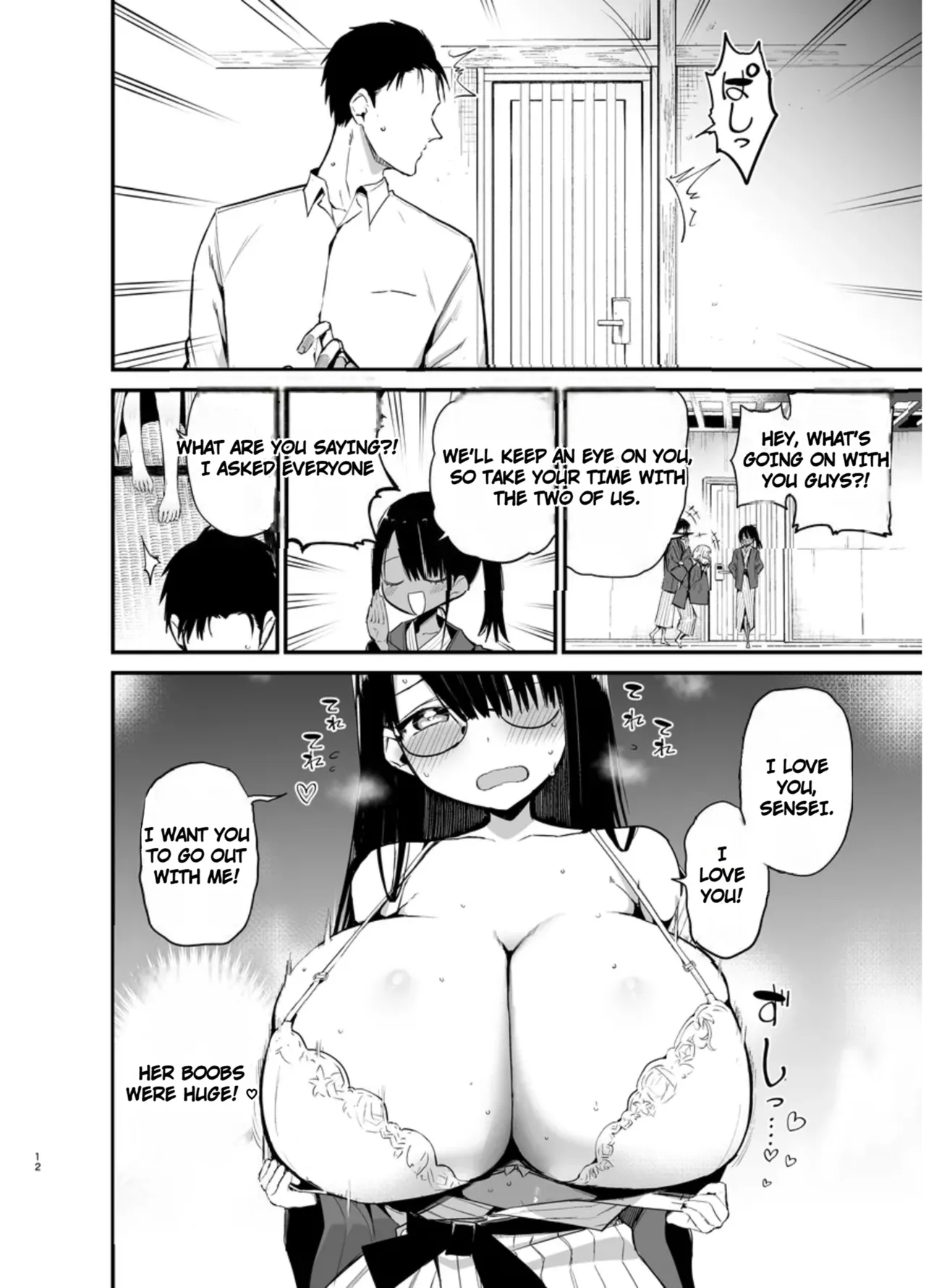 InCha no K Cup-chan 4 page 12