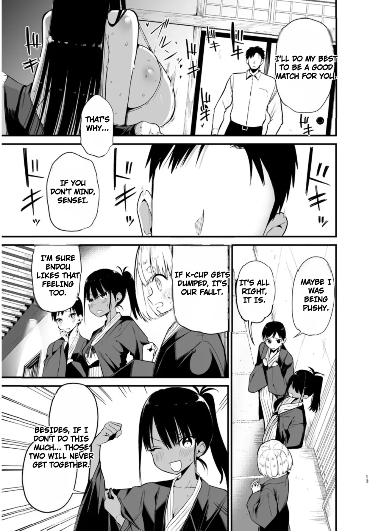 InCha no K Cup-chan 4 page 13