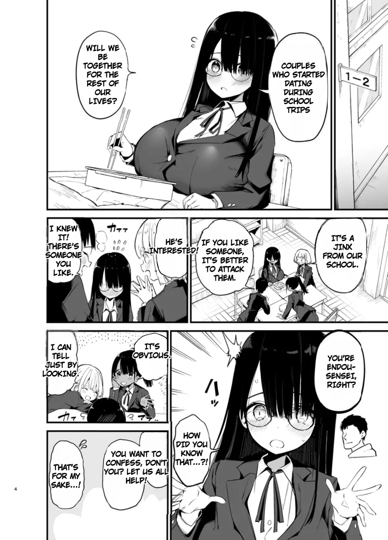 InCha no K Cup-chan 4 page 4