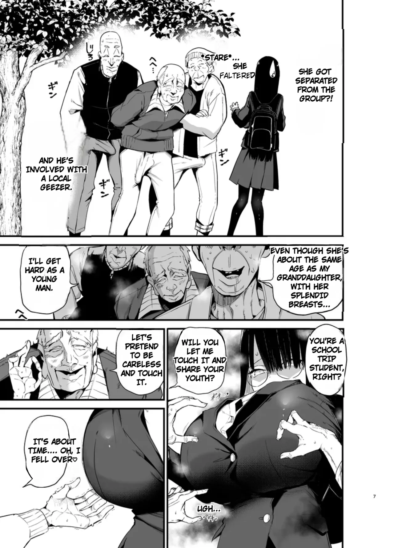 InCha no K Cup-chan 4 page 7